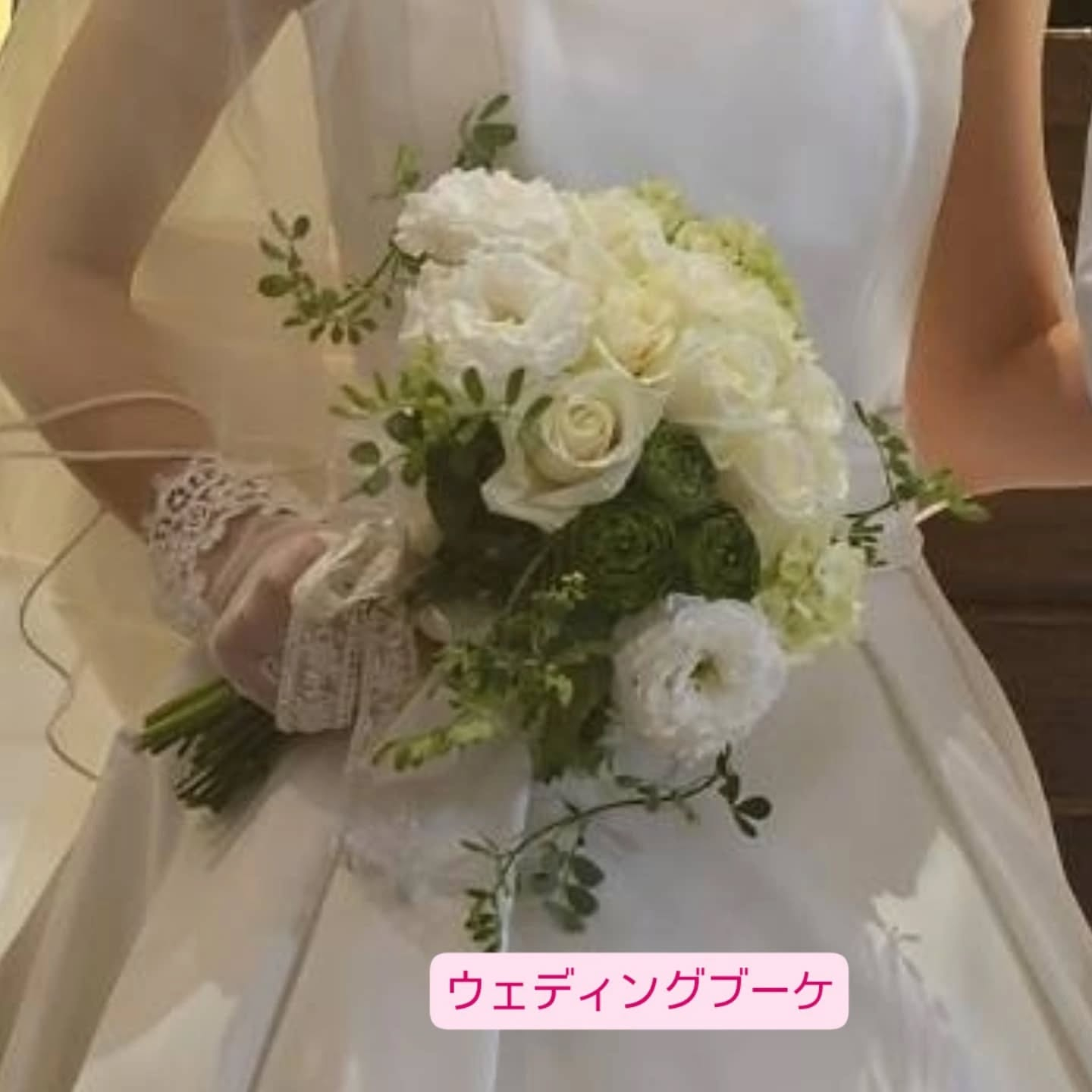 婚礼装花、ブーケ🤵👰