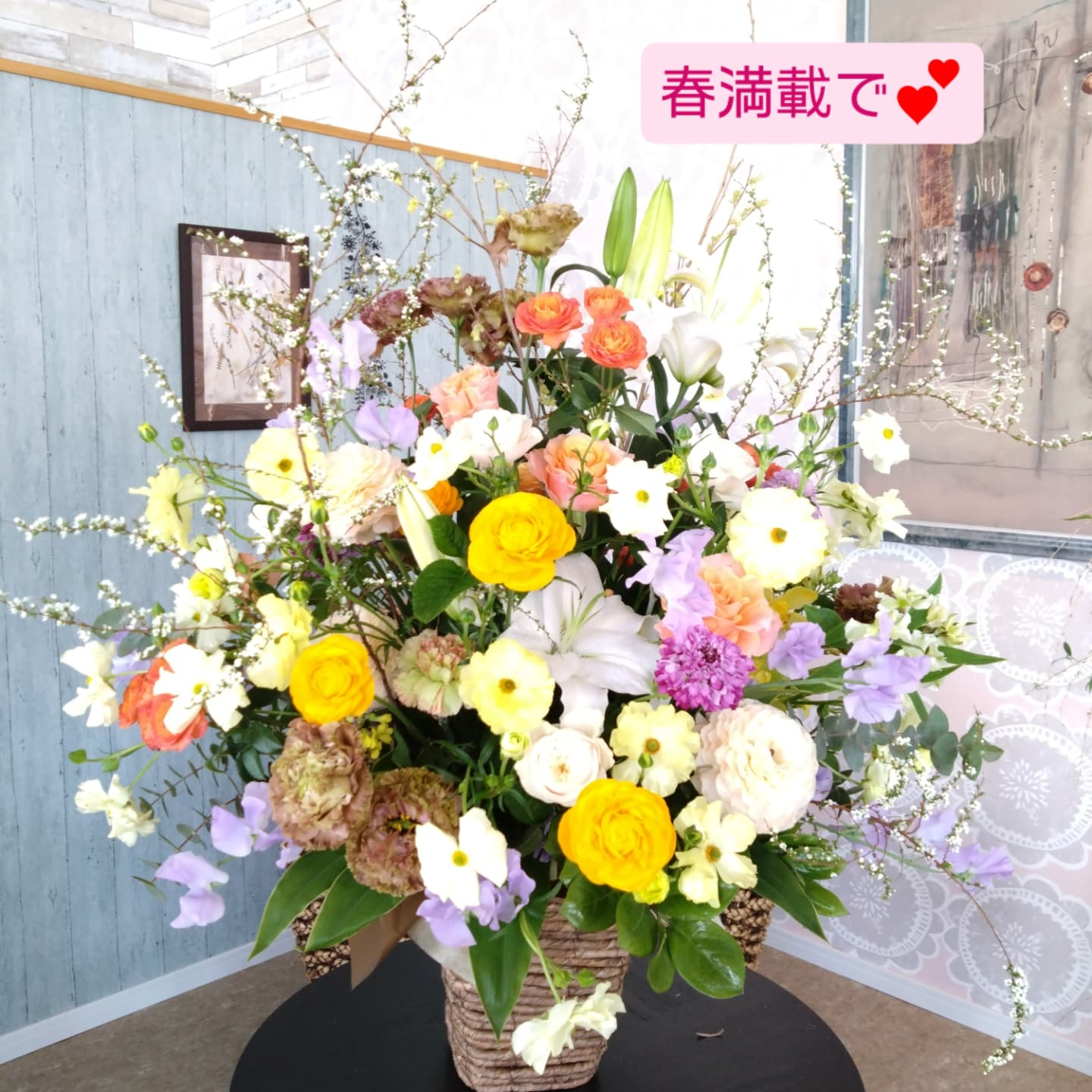 アレンジメント「The春色・2」