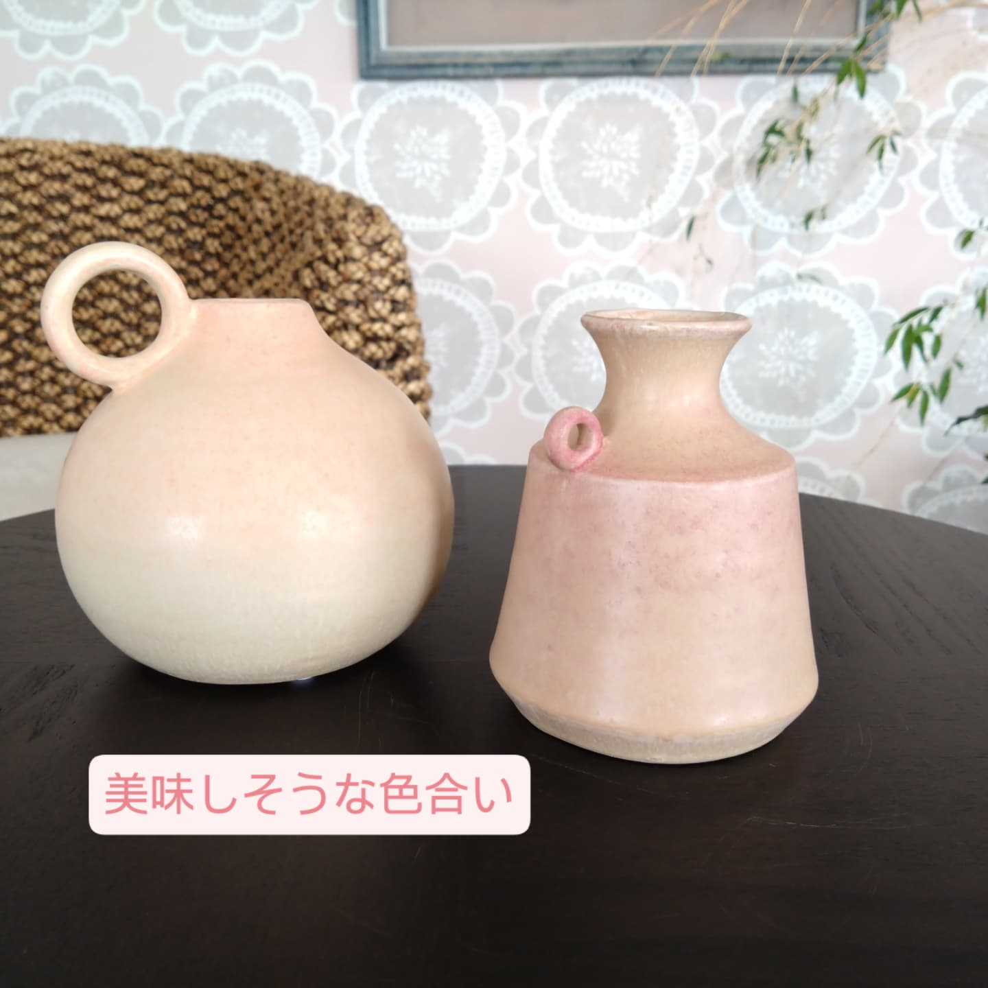 個性的な花器入りました😊