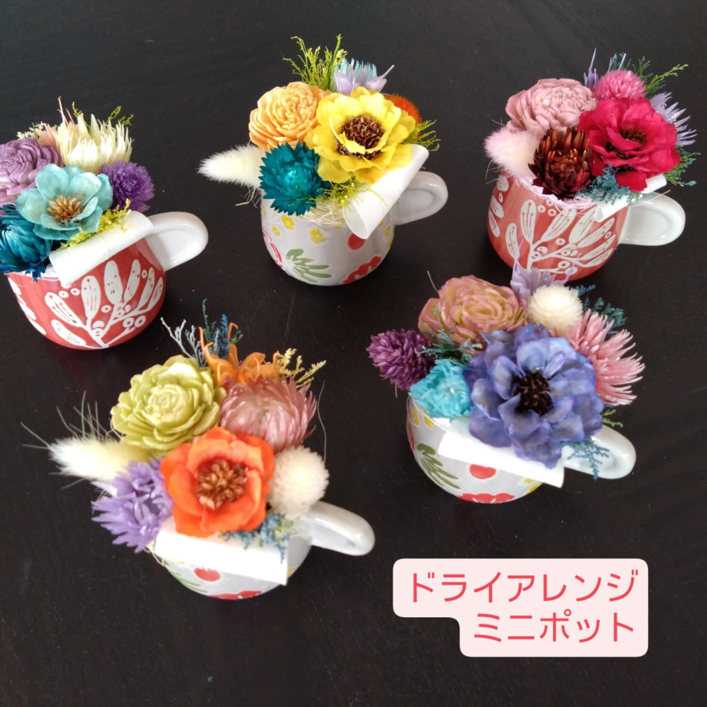 ドライフラワーミニポットアレンジ