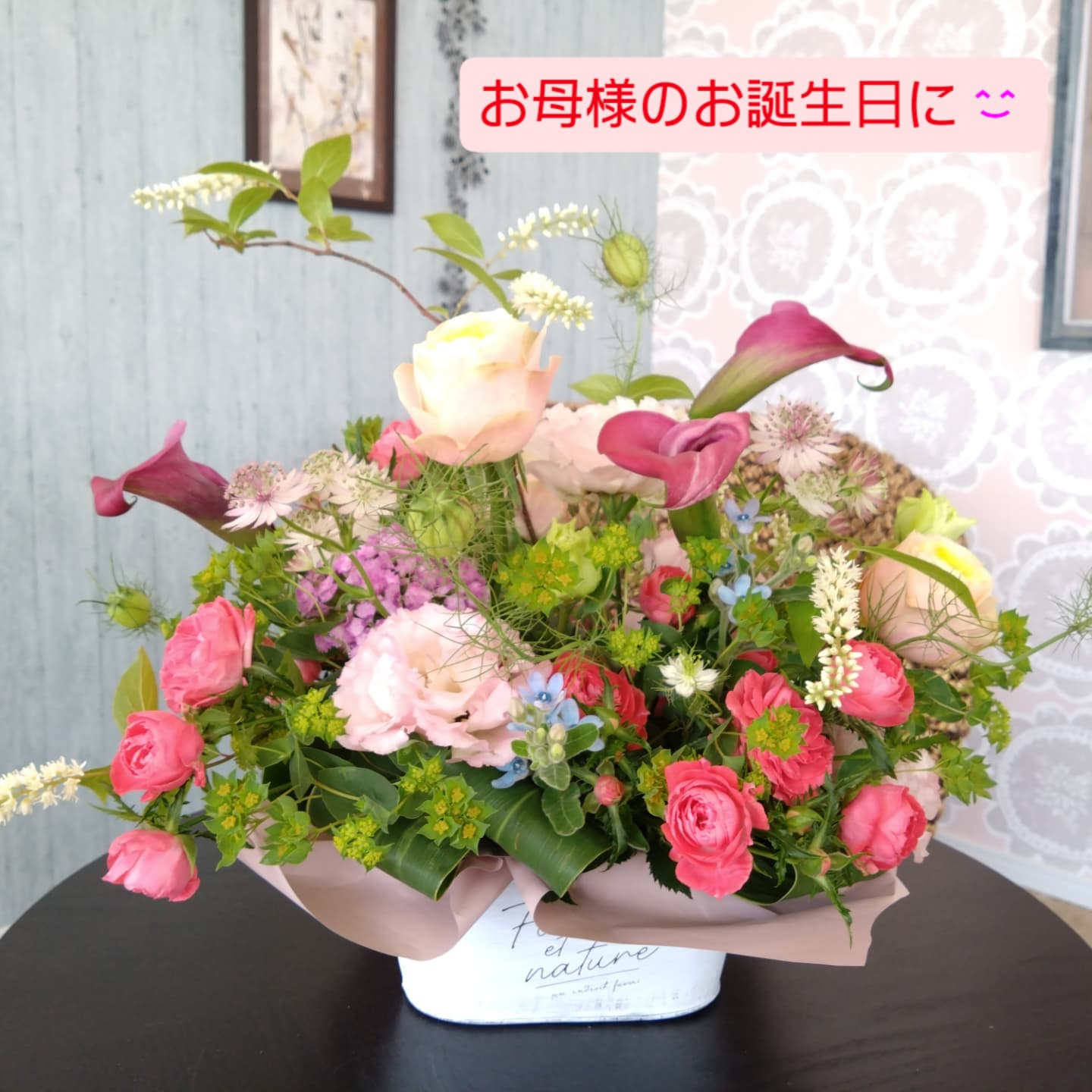 お誕生日アレンジ