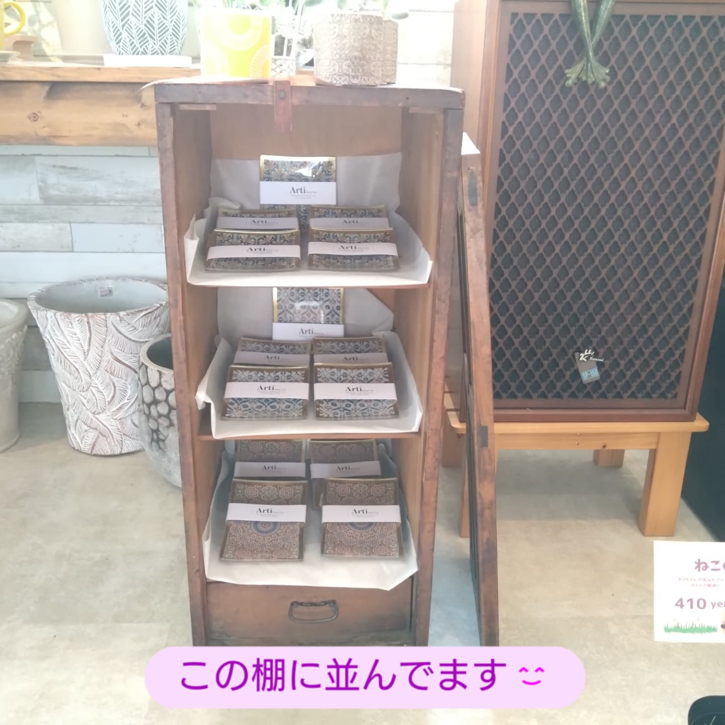 アンティーク風のガラストレイ入りました😃
