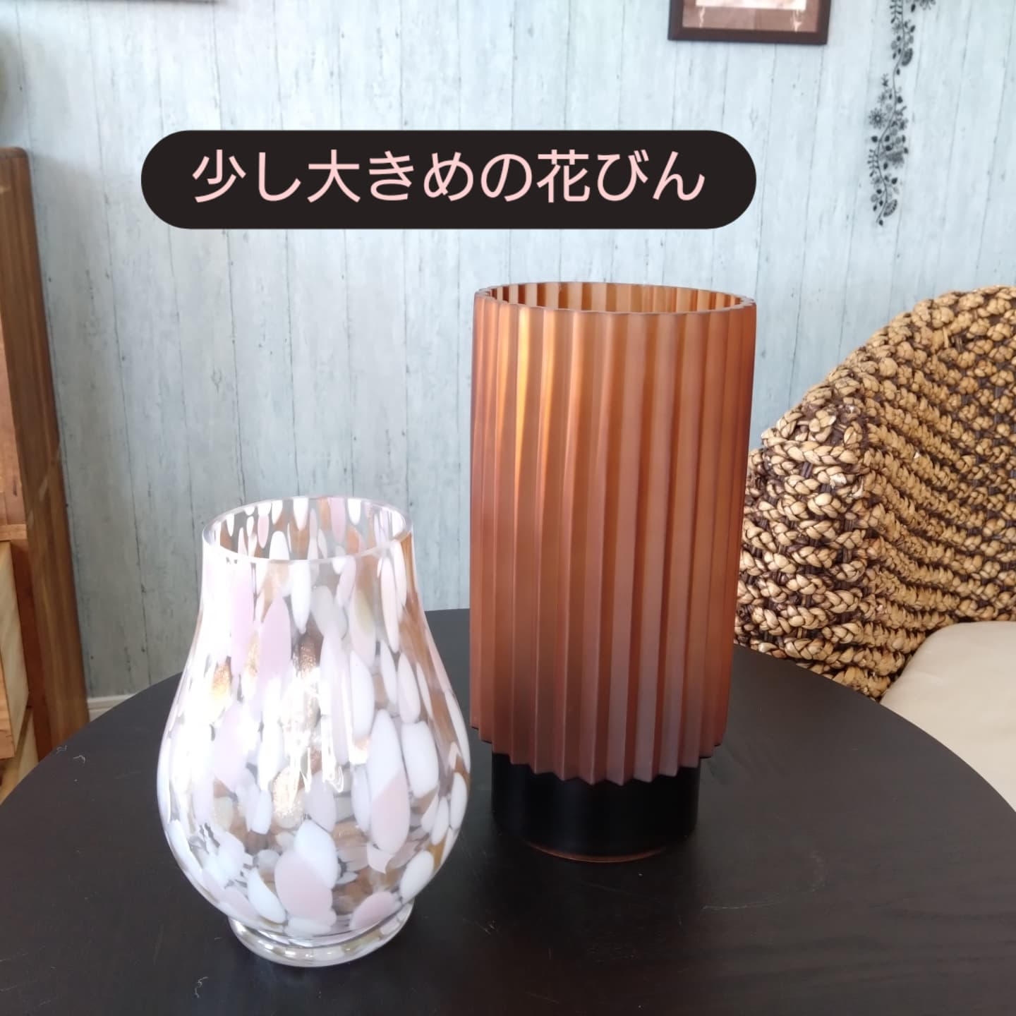 新しい 陶器鉢・花びんです😊