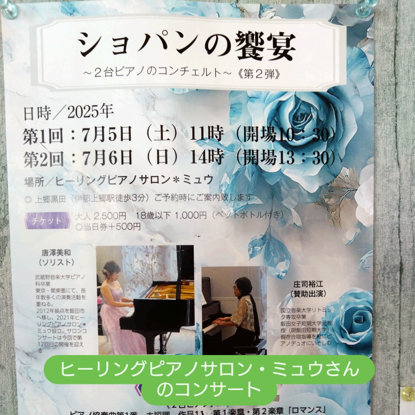 アートフラワー壁掛けフレーム