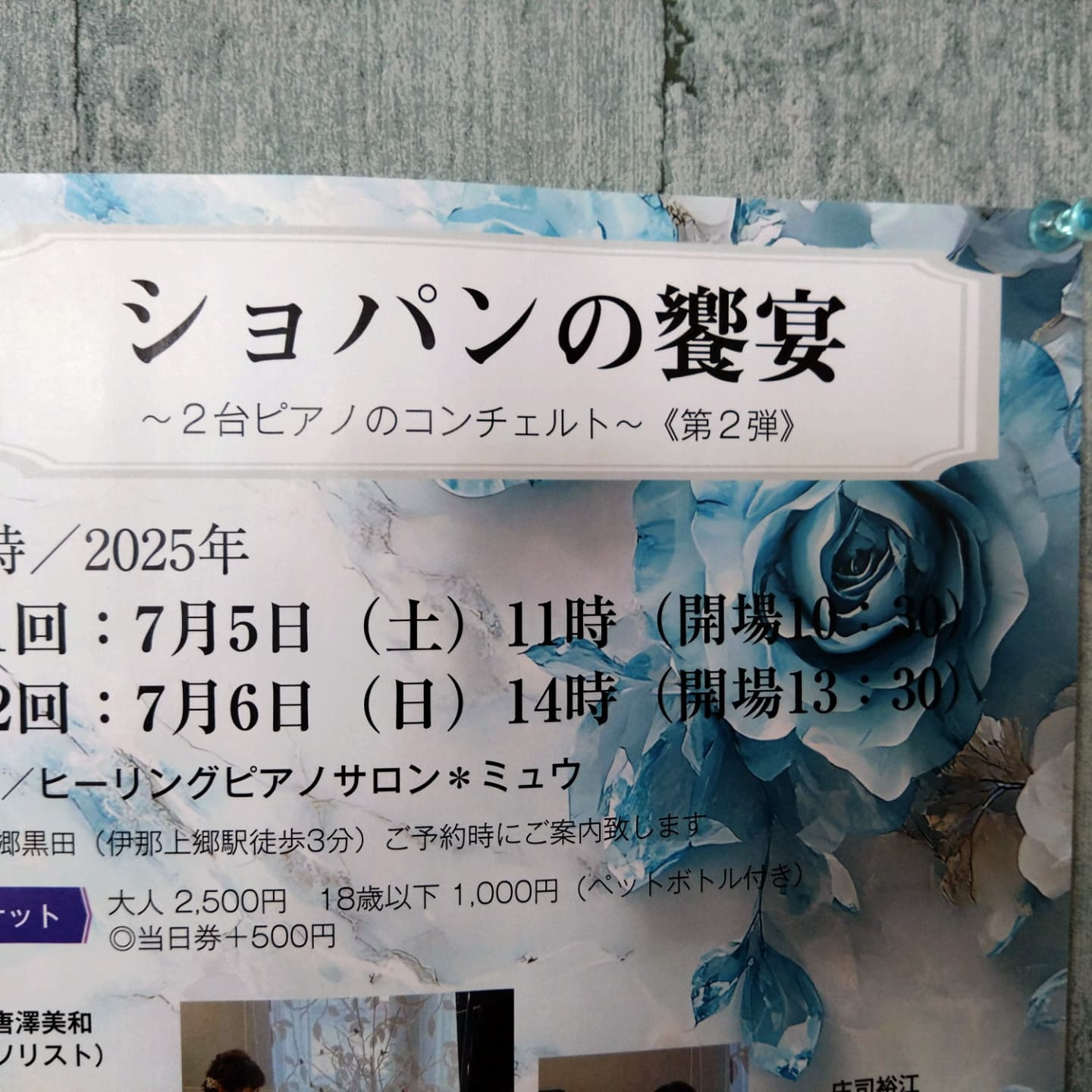 アートフラワー壁掛けフレーム