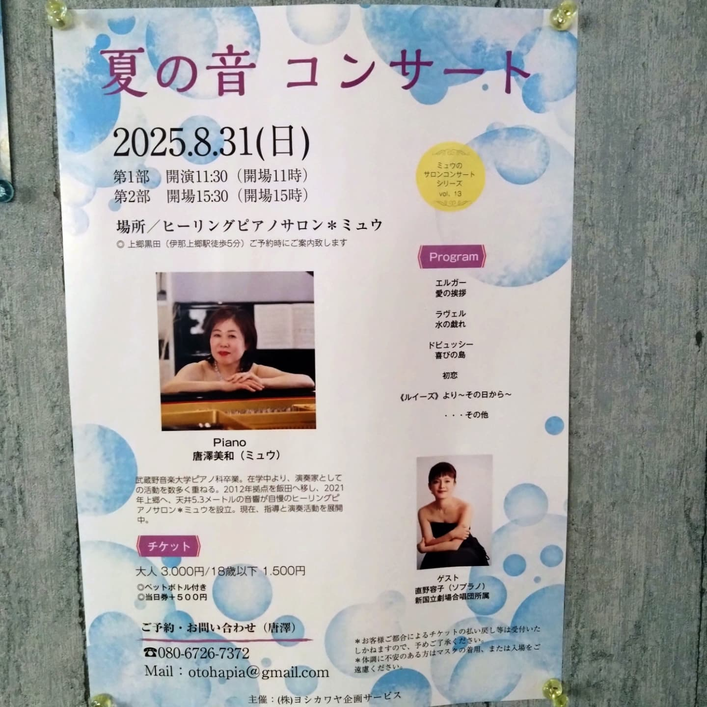 アートフラワー壁掛けフレーム