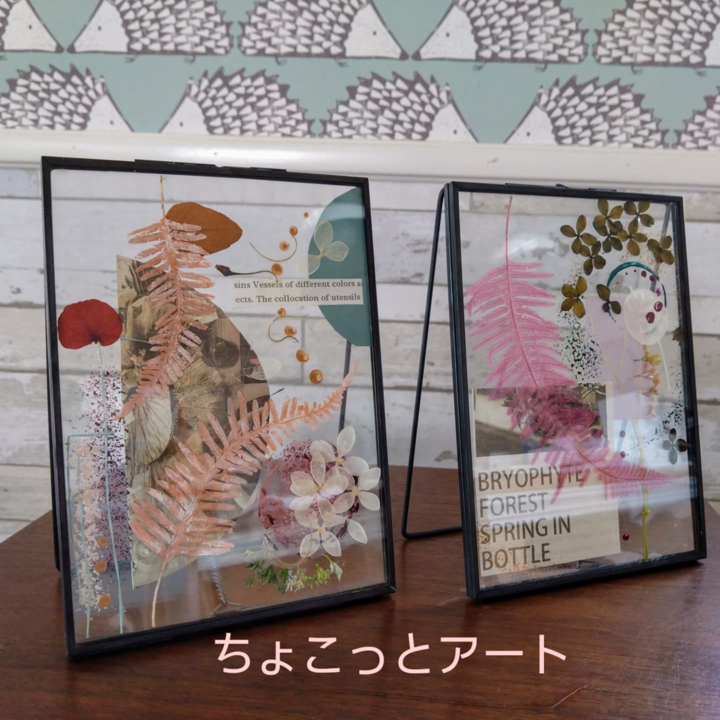 グラスフレームのアート額