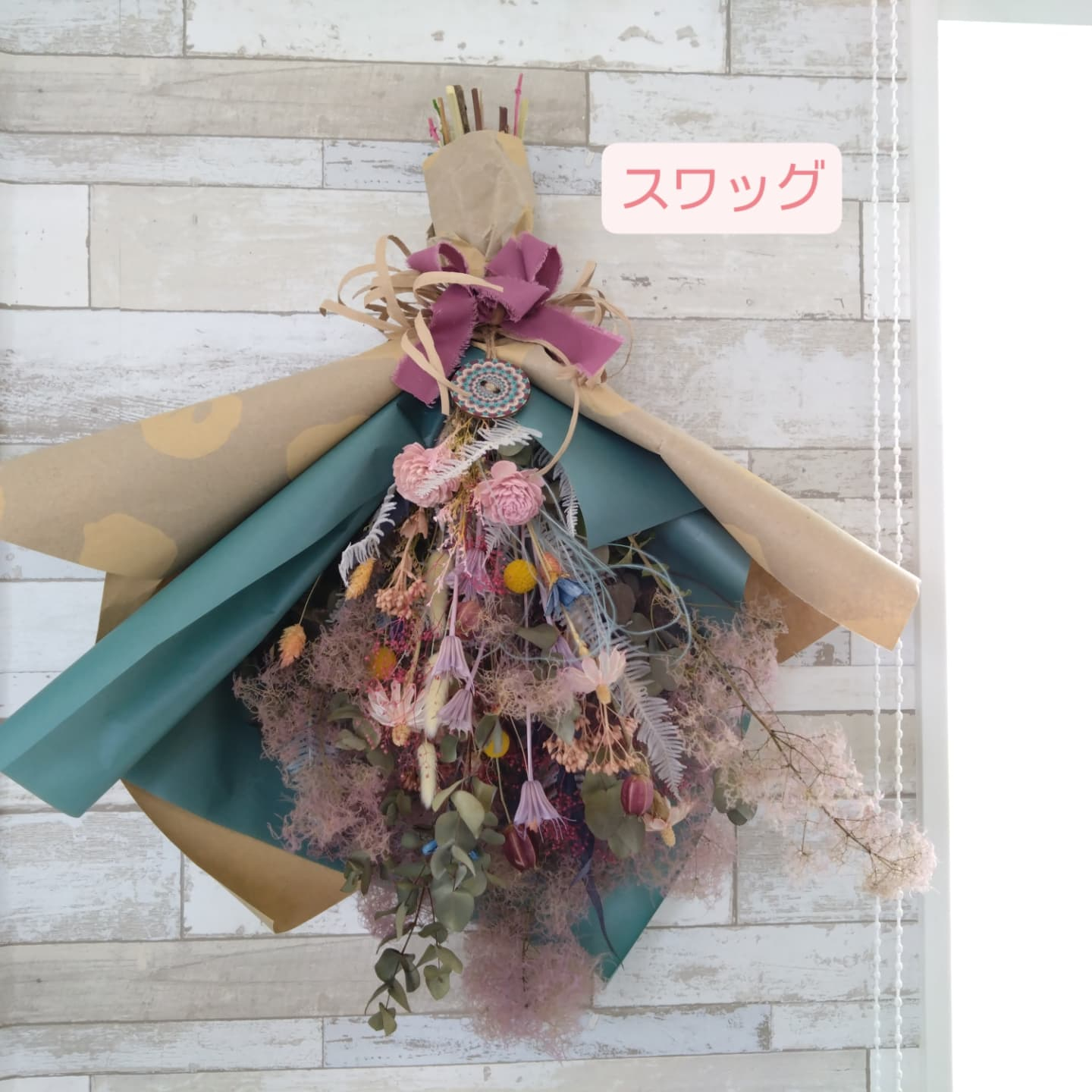 グラスフレームのアート額