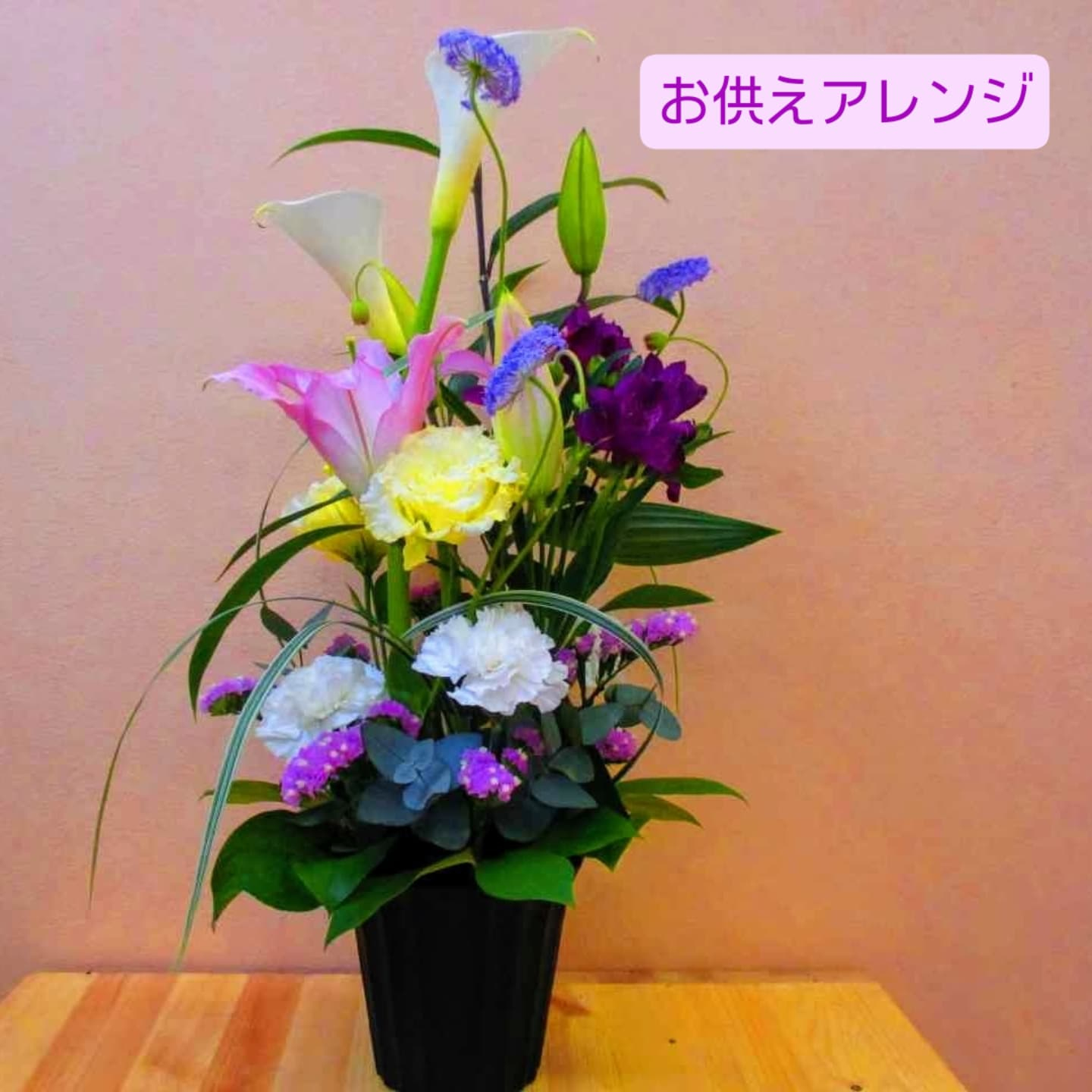 お供えアレンジ、胡蝶蘭