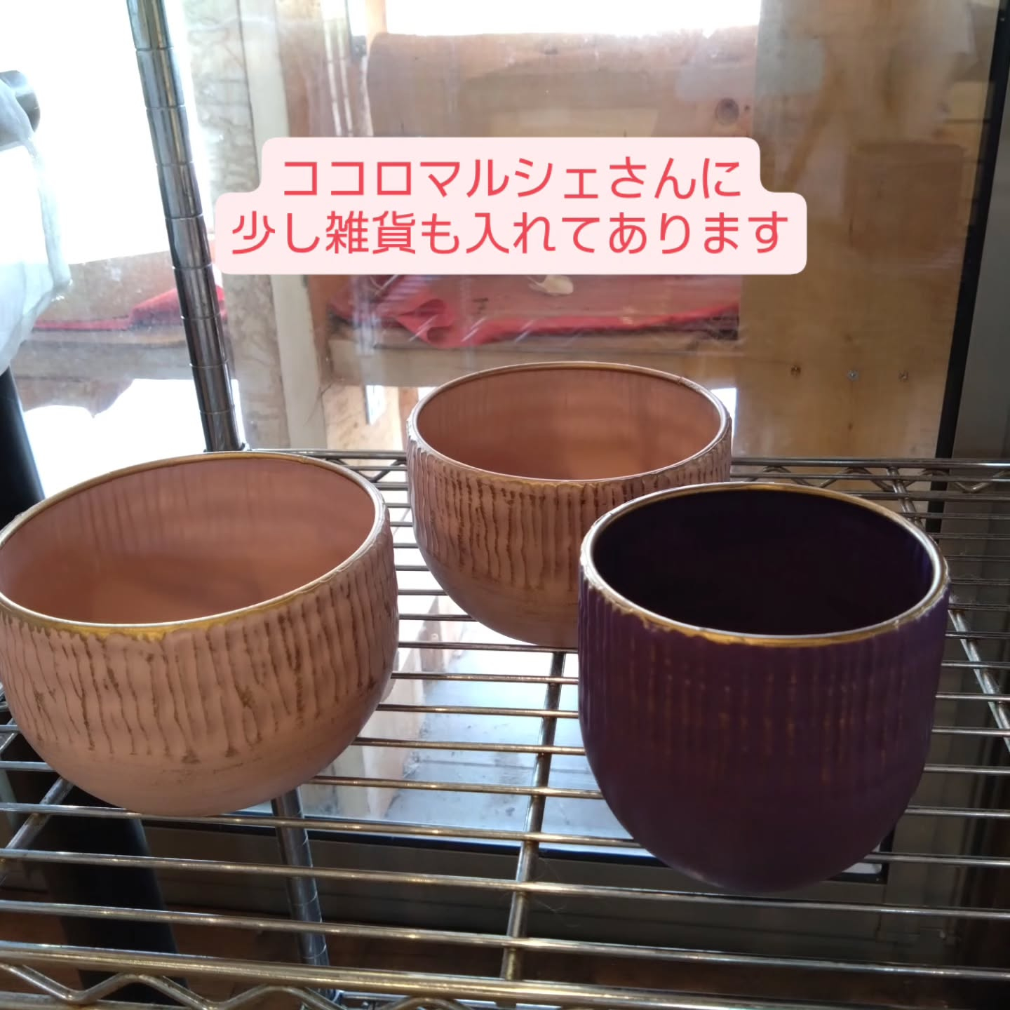 ココロマルシェさんに雑貨追加しました😊