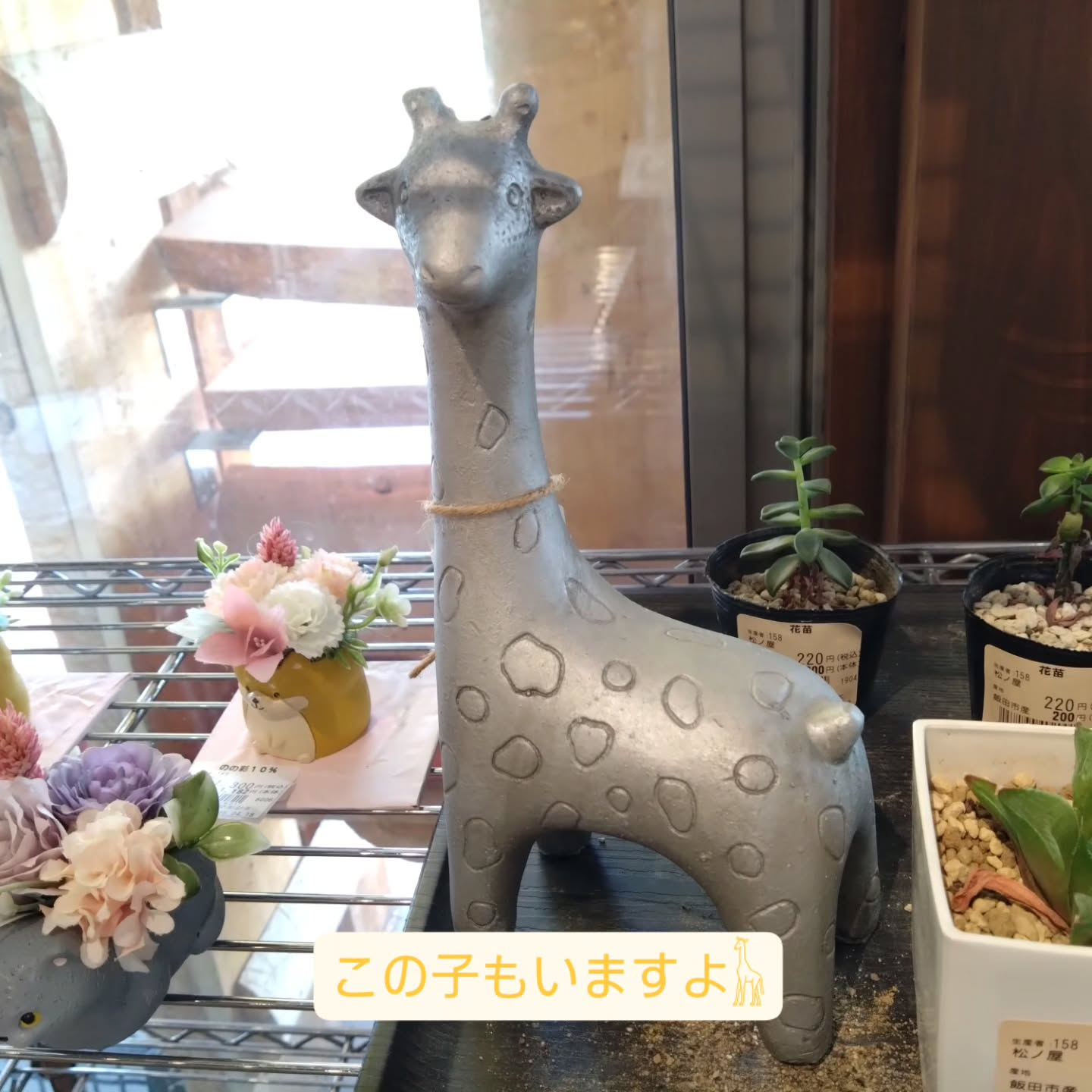 ココロマルシェさんに雑貨追加しました😊