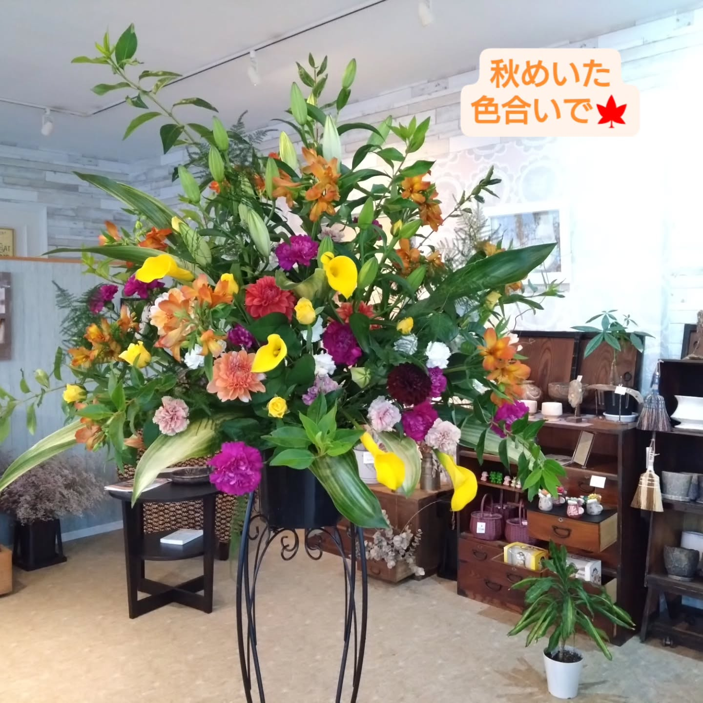 お祝いのスタンド花、アレンジメント🌼