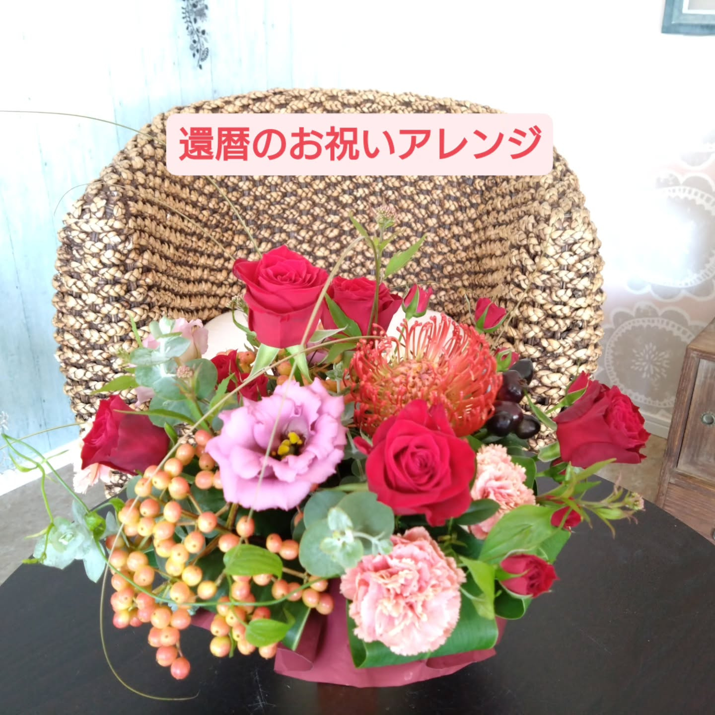 お祝いのスタンド花、アレンジメント🌼