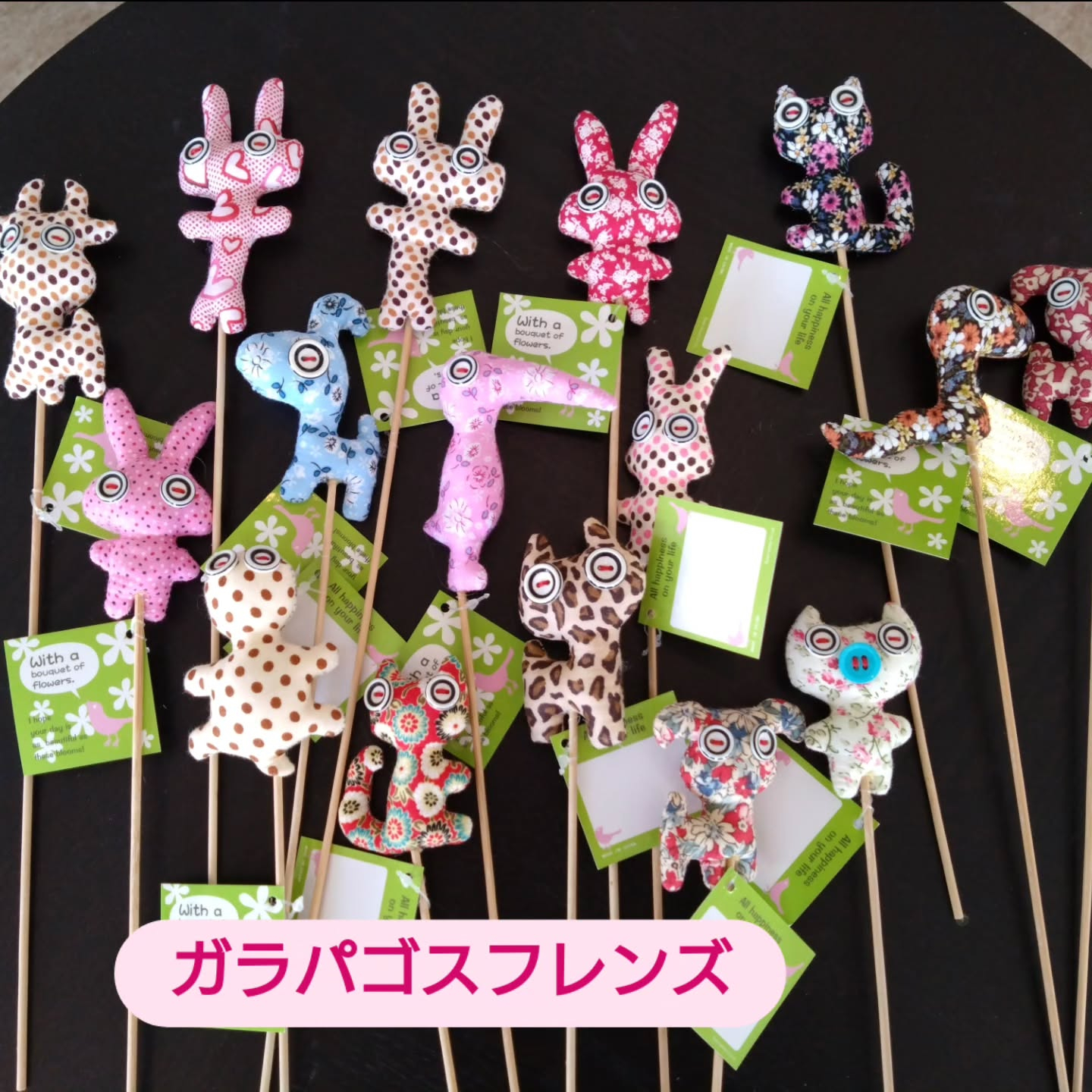 お待たせしました😃