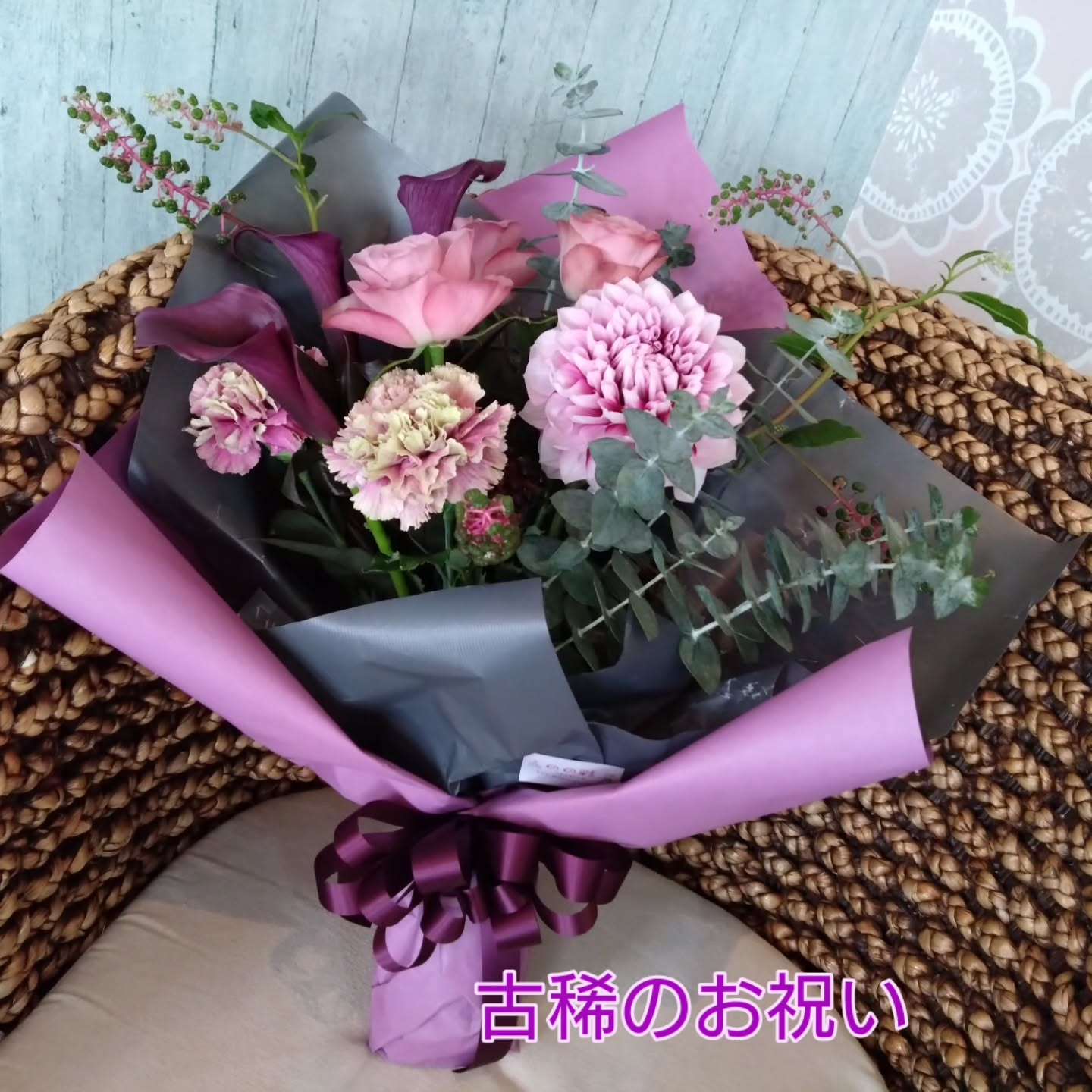 お祝いの花束・ドライフラワーのブーケ