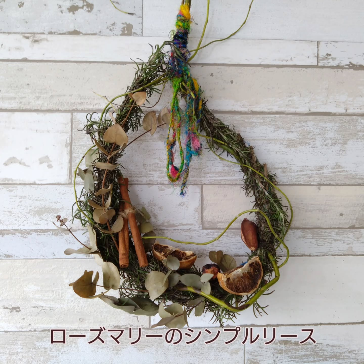 お祝いの花束・ドライフラワーのブーケ