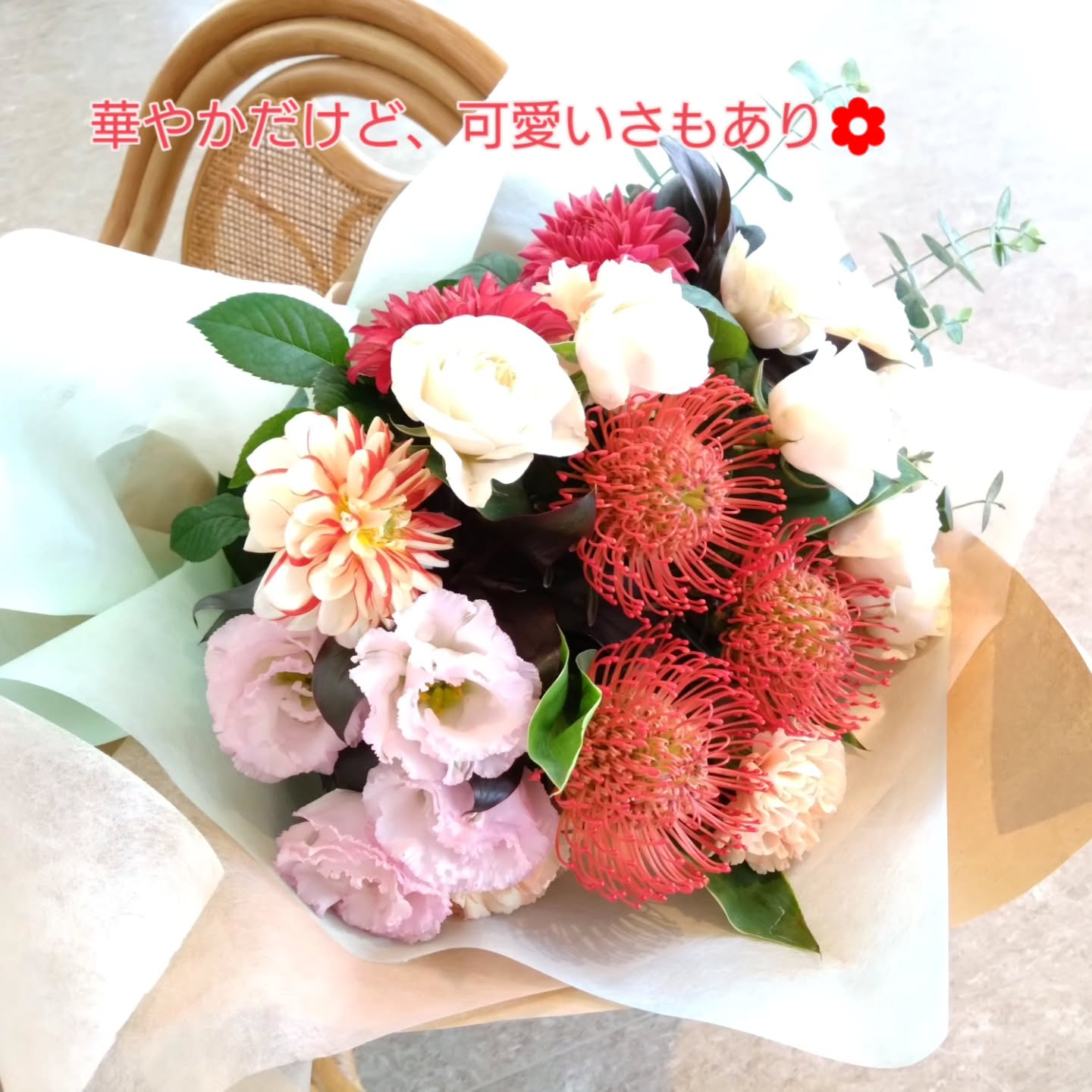 発表会、お祝いの花束