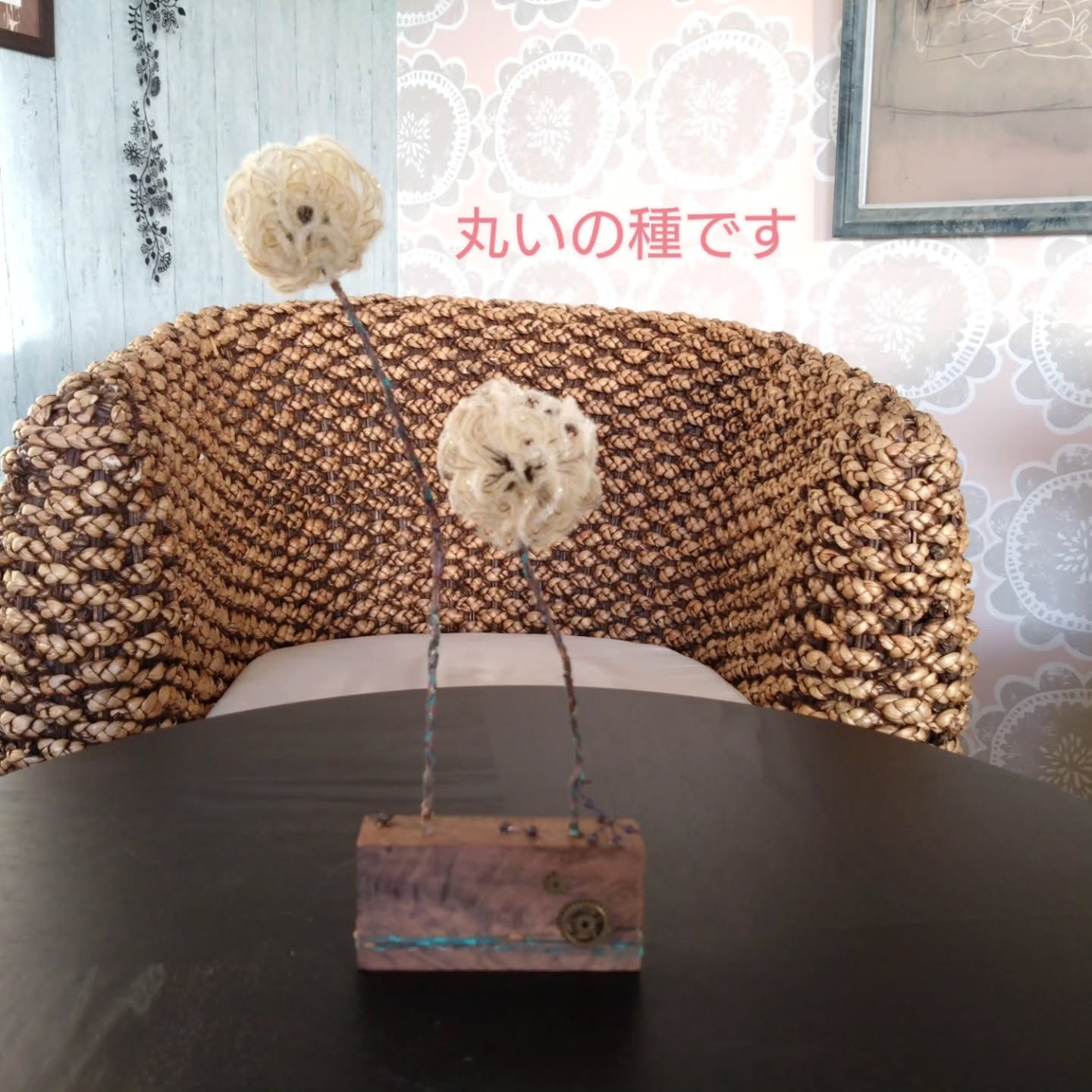 小ぶりのオブジェ出来ました😀