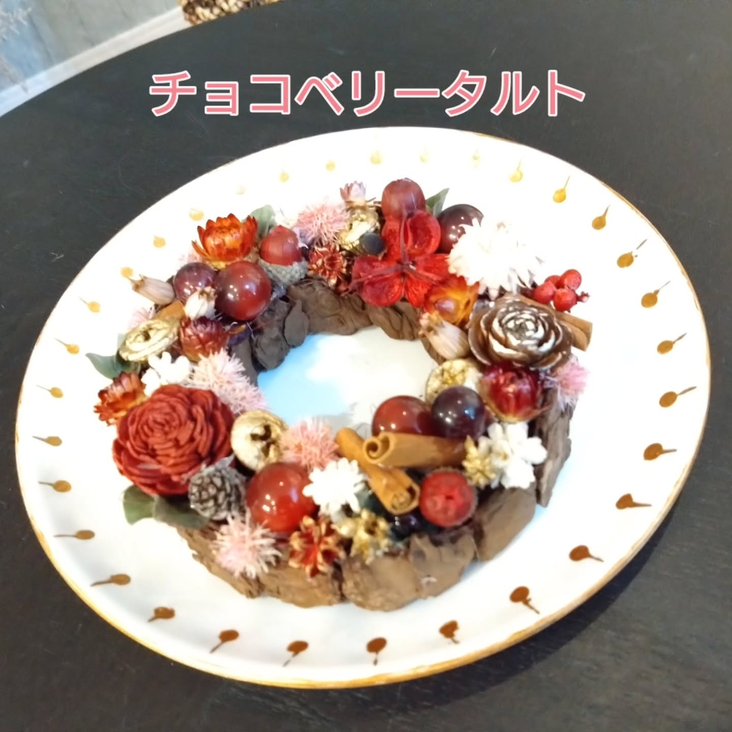 少しづつ…クリスマス…かな🌲