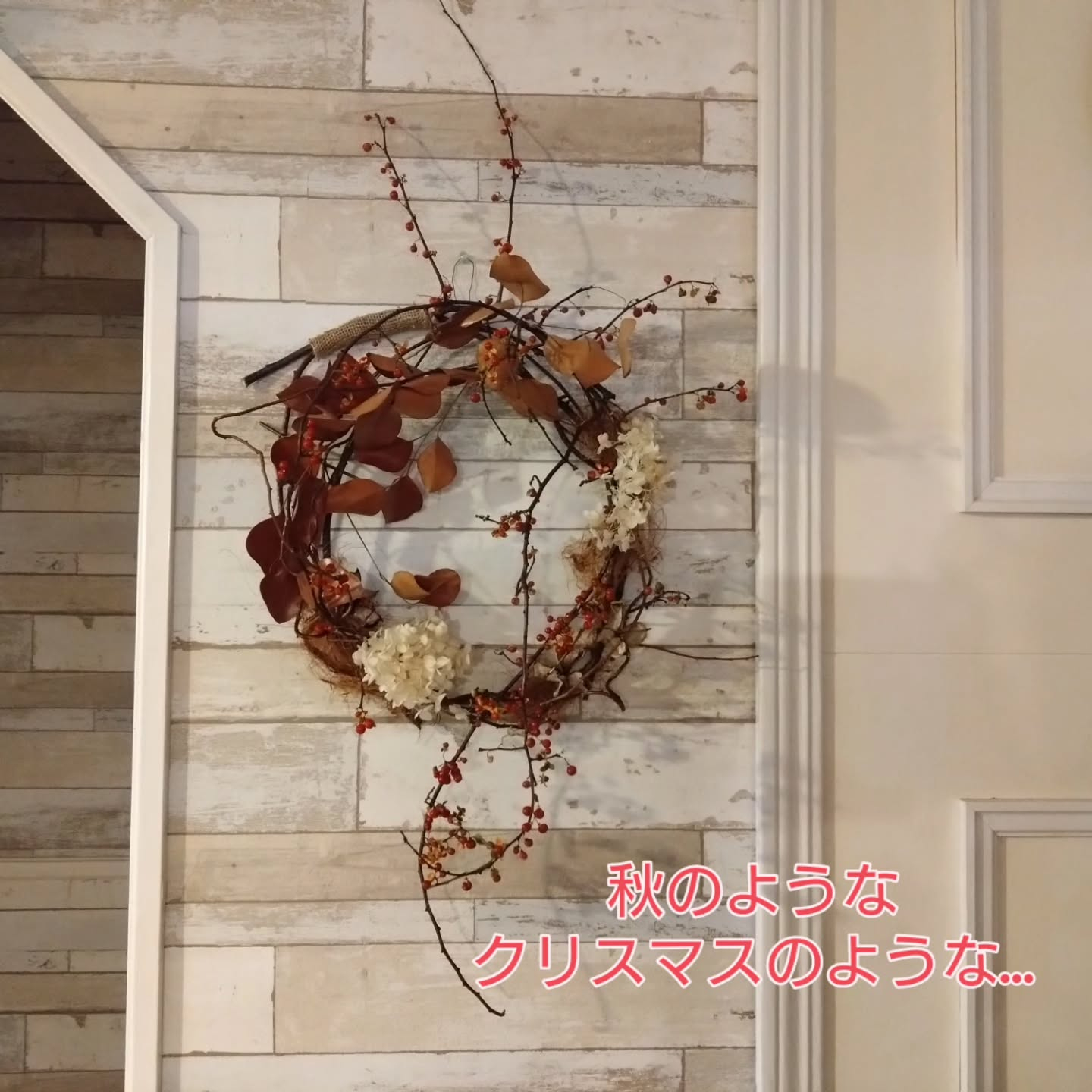 少しづつ…クリスマス…かな🌲