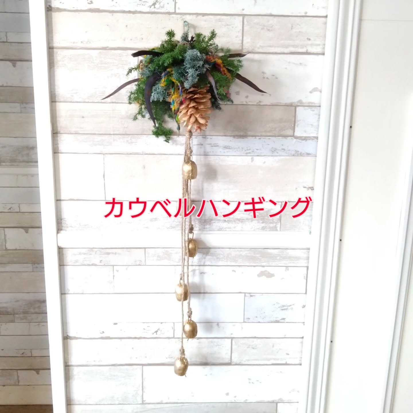 ロングタイプのカウベルクリスマス🐮