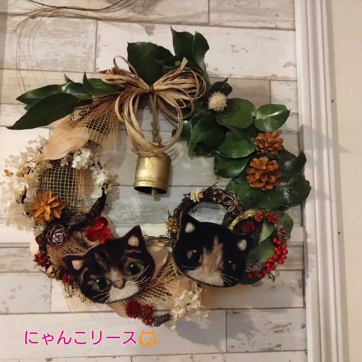 お客様のご注文