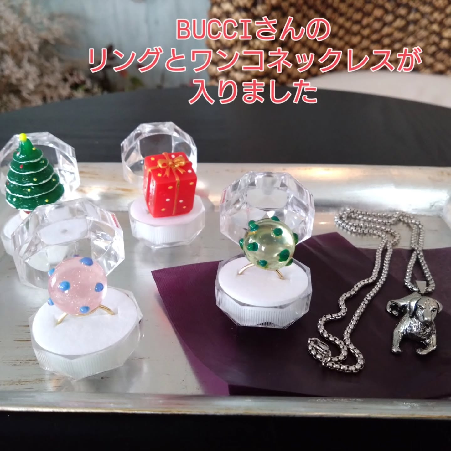 クリスマスを盛り上げるアイテム🎄