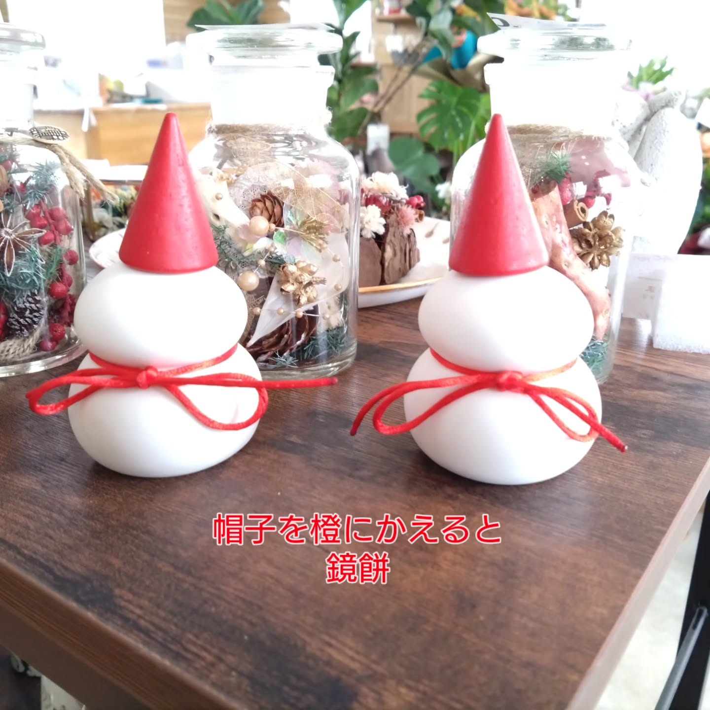 クリスマスを盛り上げるアイテム🎄