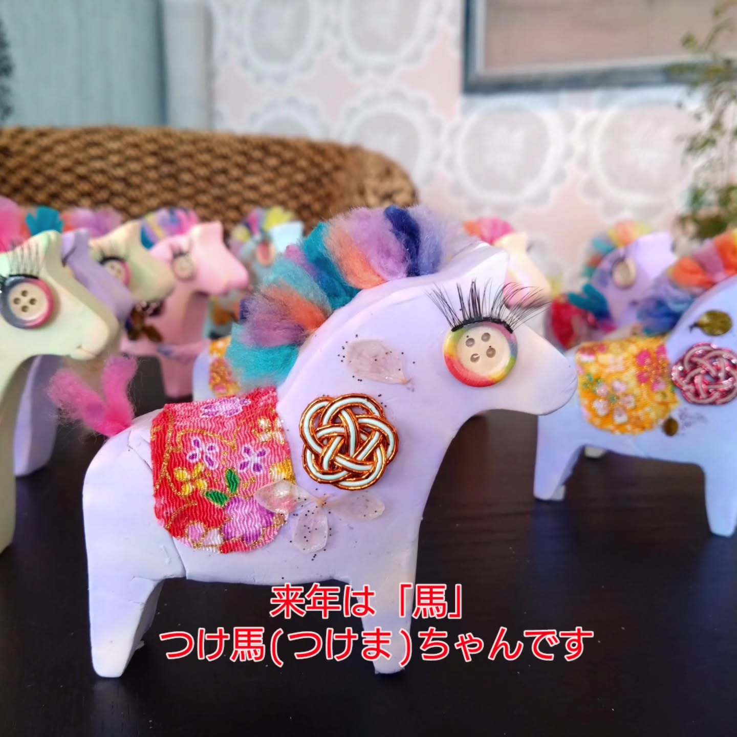 お正月の準備も😊