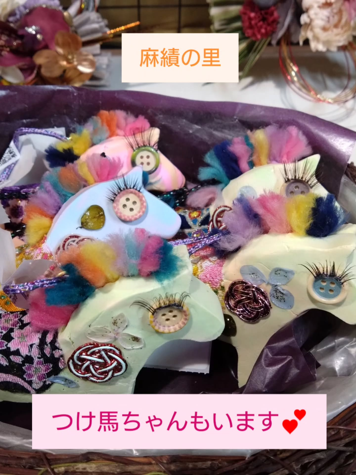 年末年始営業のお知らせ