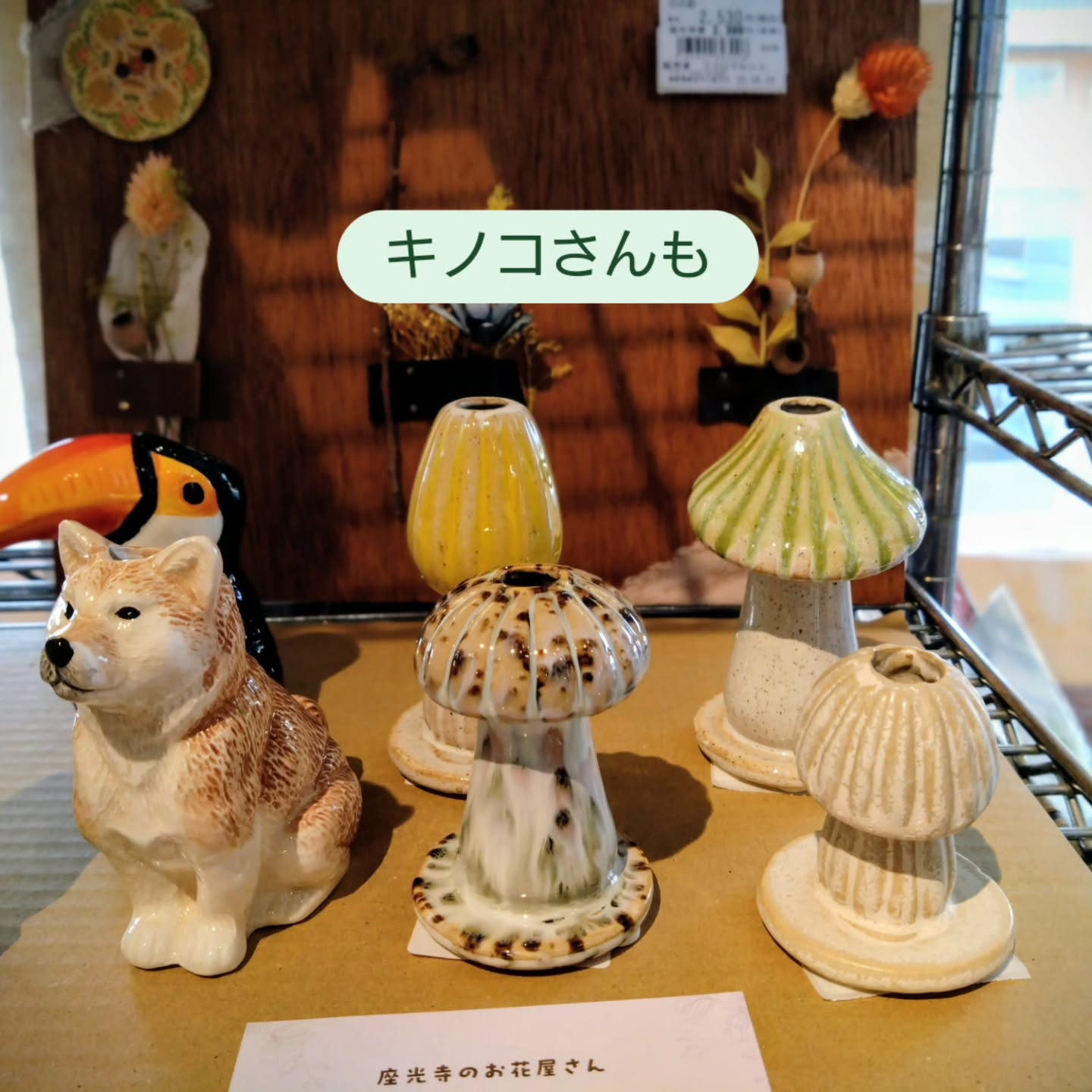 小さめ1輪挿し🌷