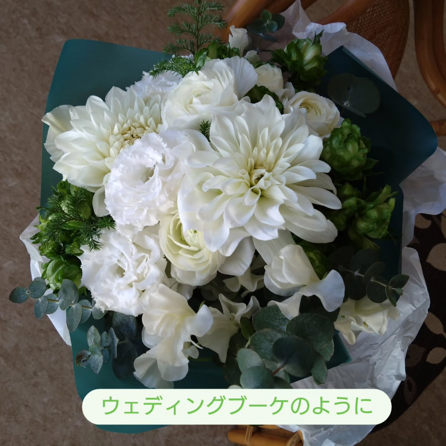 贈り主様の思いを込めたギフト🎁