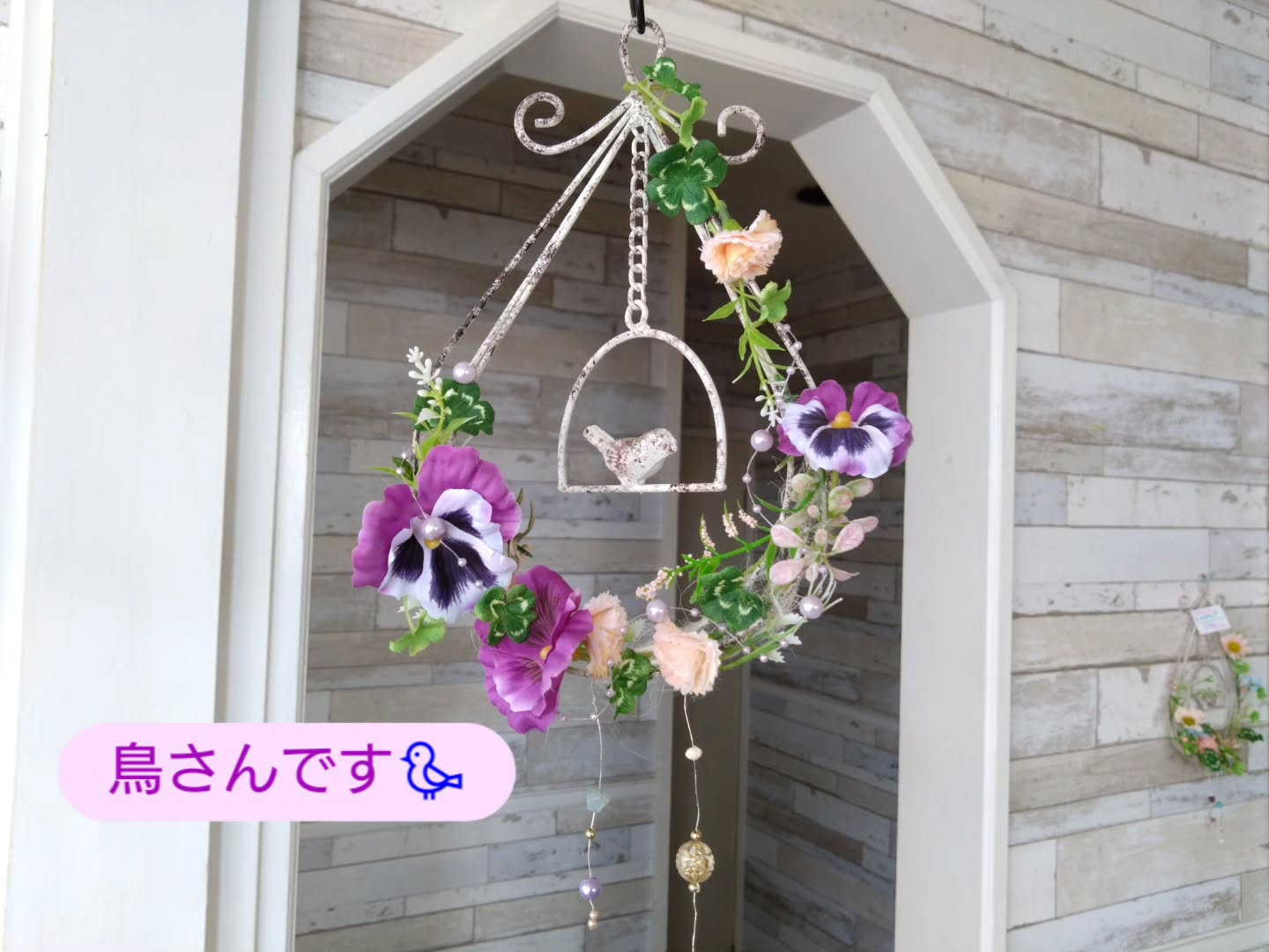 春の贈りものに