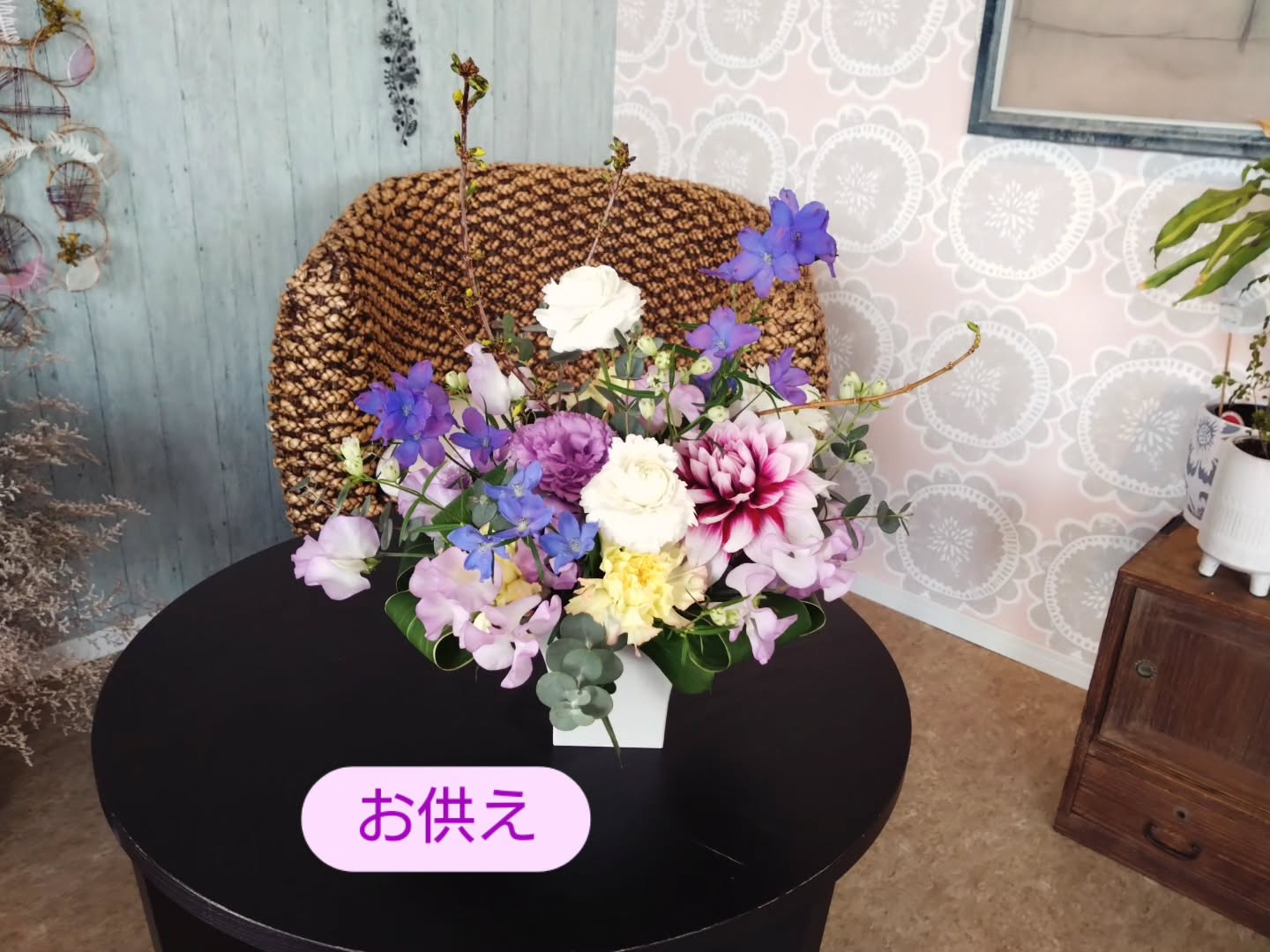 アレンジギフト