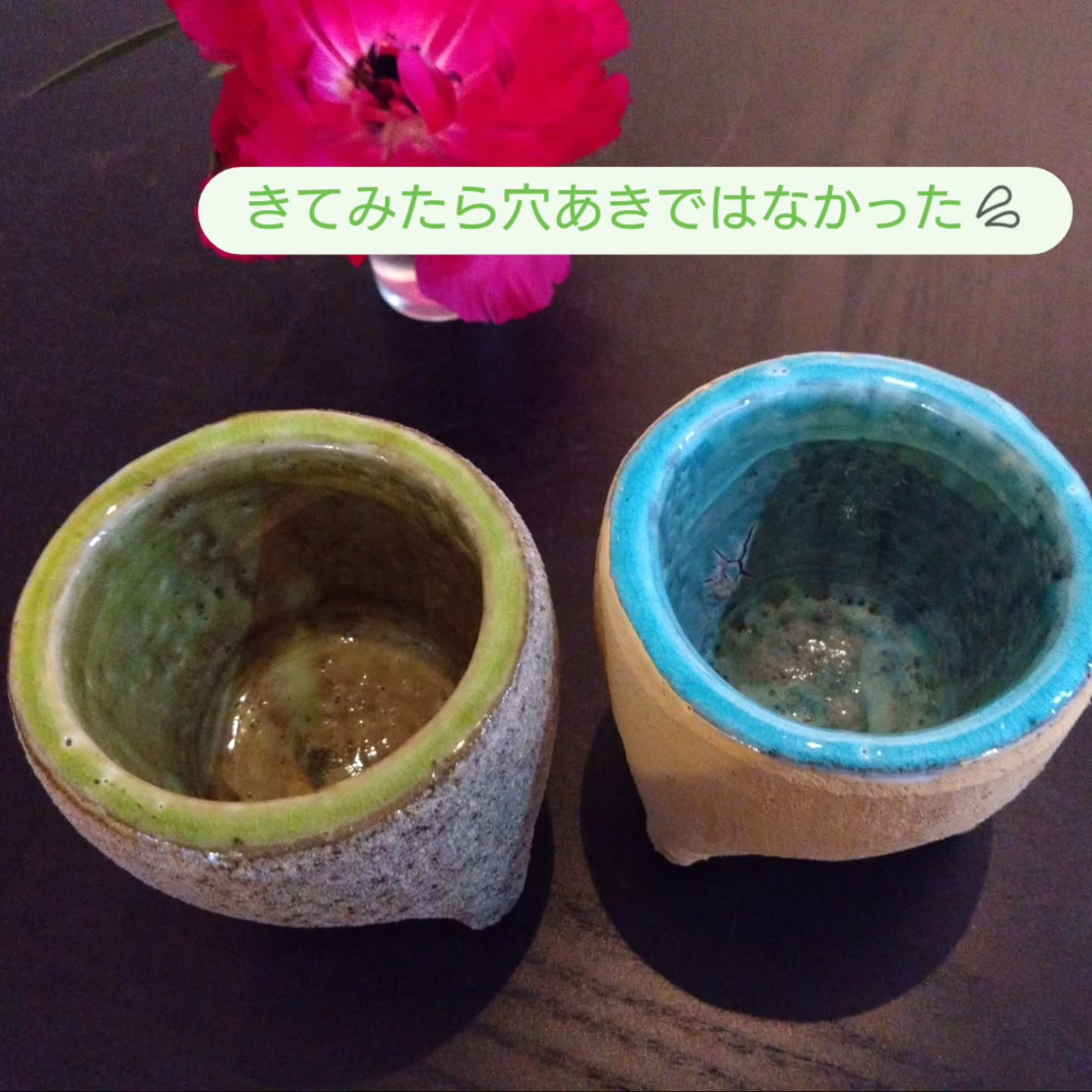 陶器鉢小さめの入りました😊