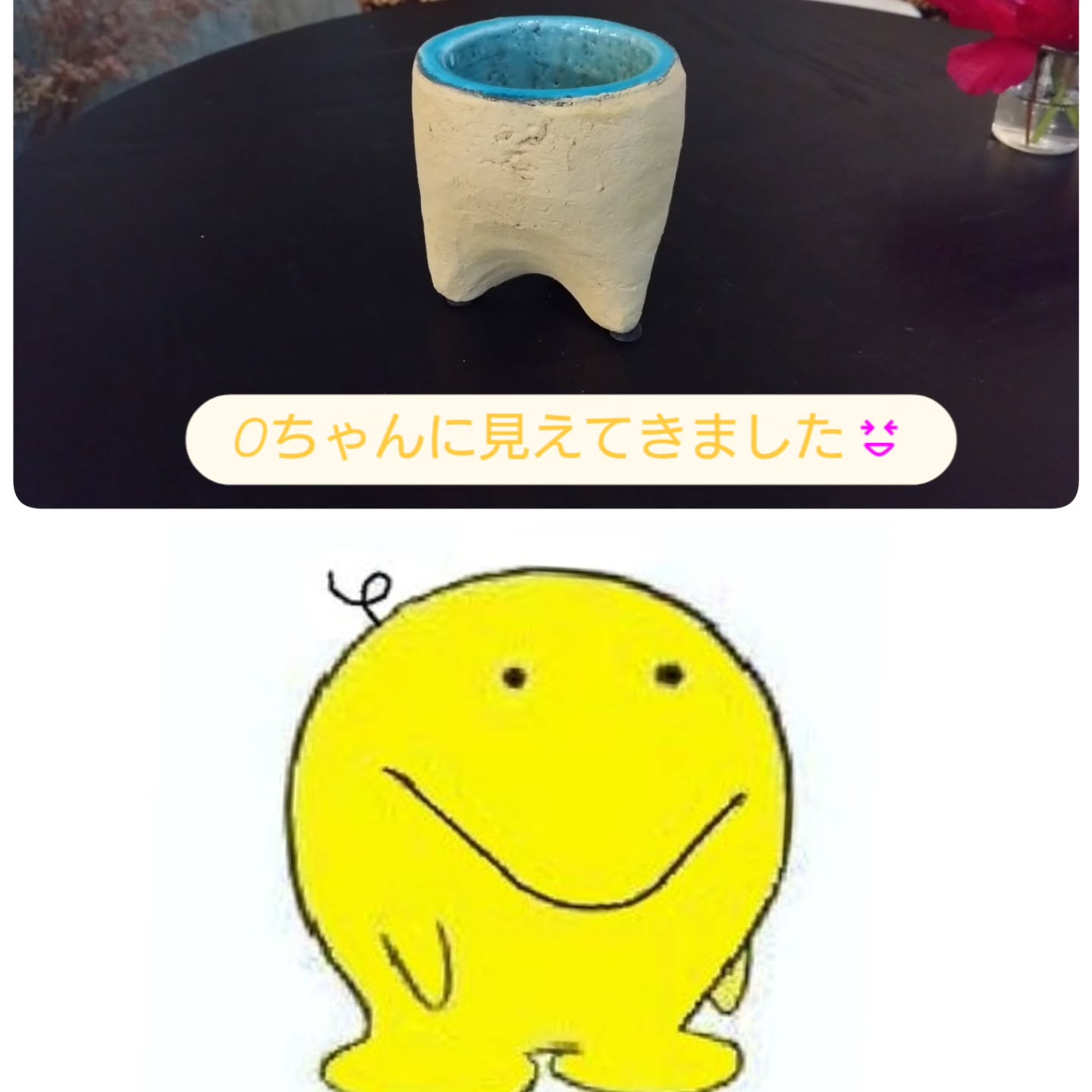 陶器鉢小さめの入りました😊