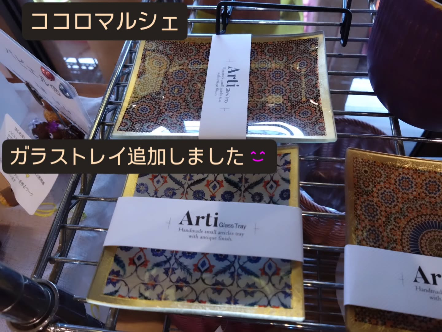 人気の雑貨を少し追加しました😊