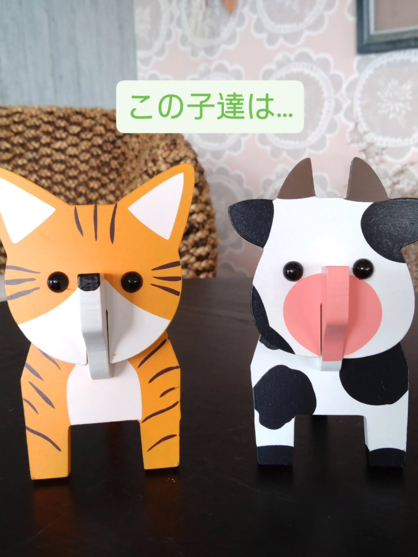 アニマル雑貨の新しい仲間です😀