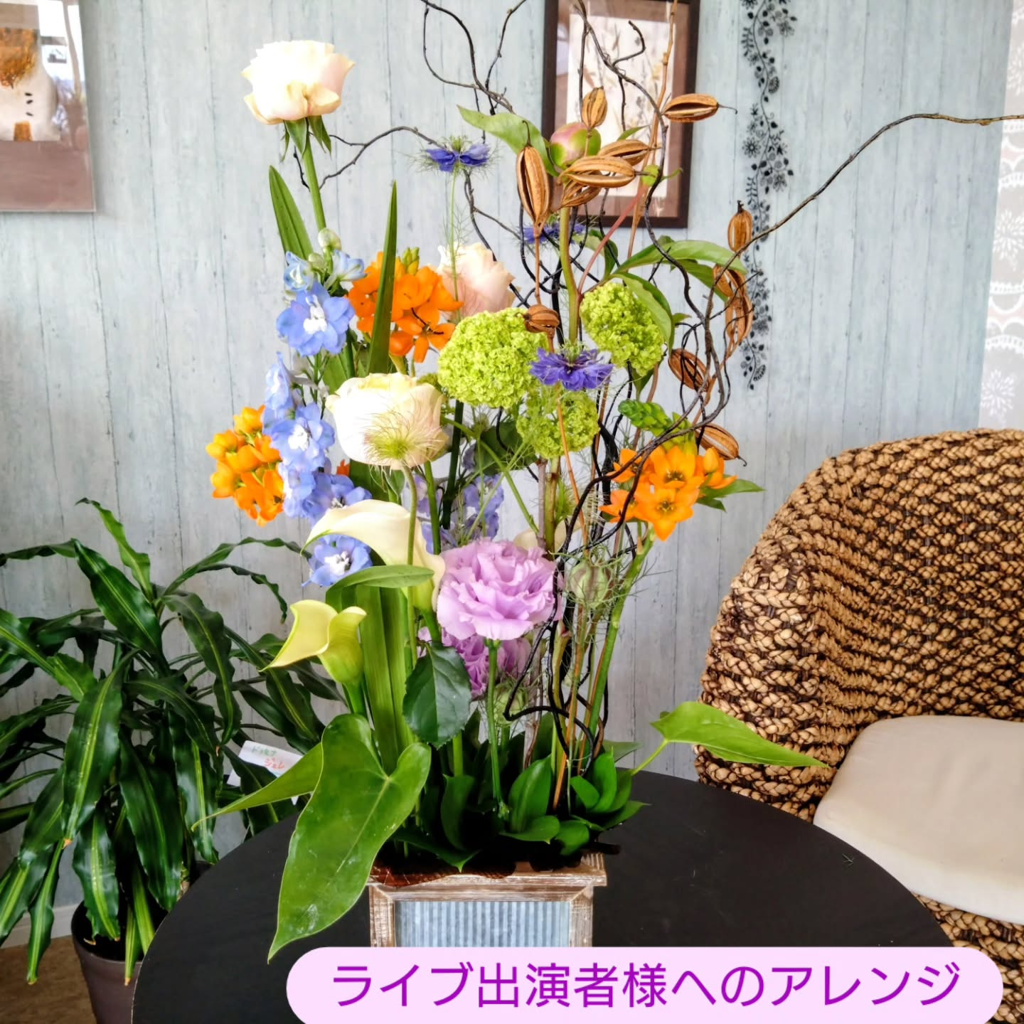 ご注文のお花達💓