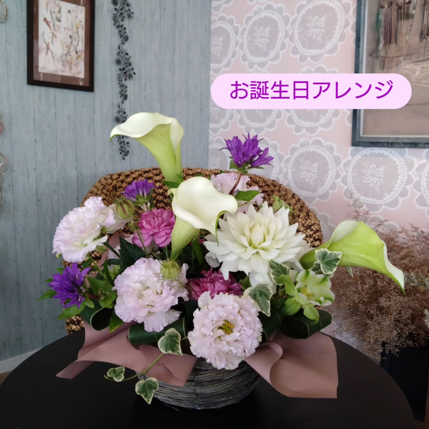 お誕生日ギフト🎂