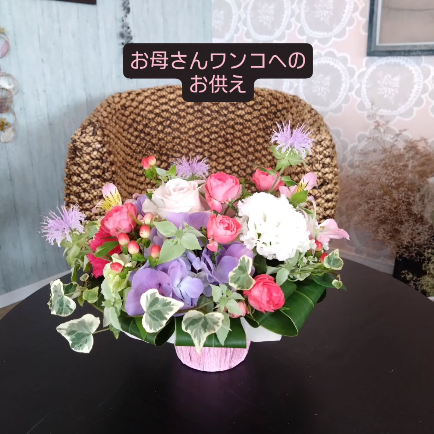 可愛らしいお供えアレンジ