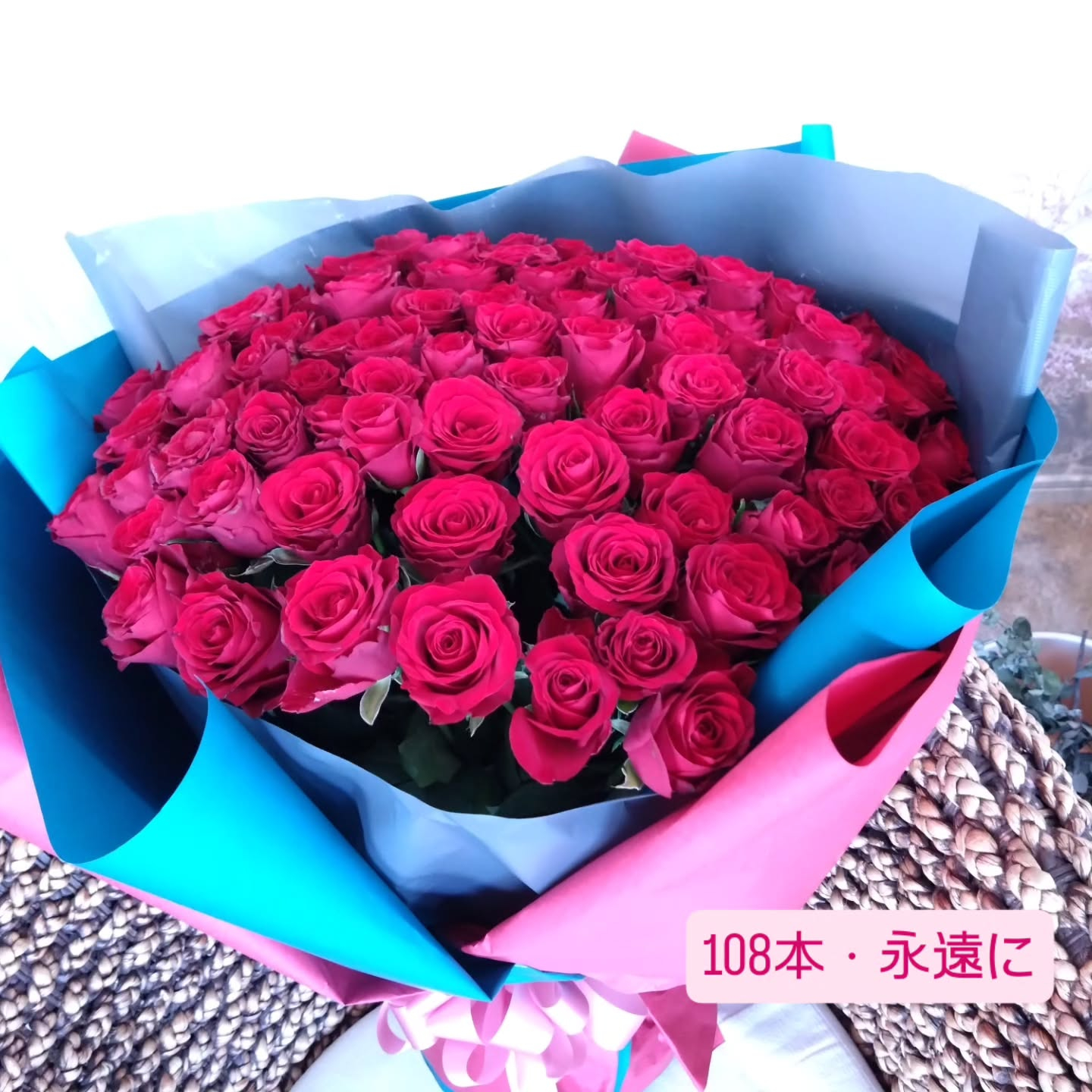 108本のバラ🌹