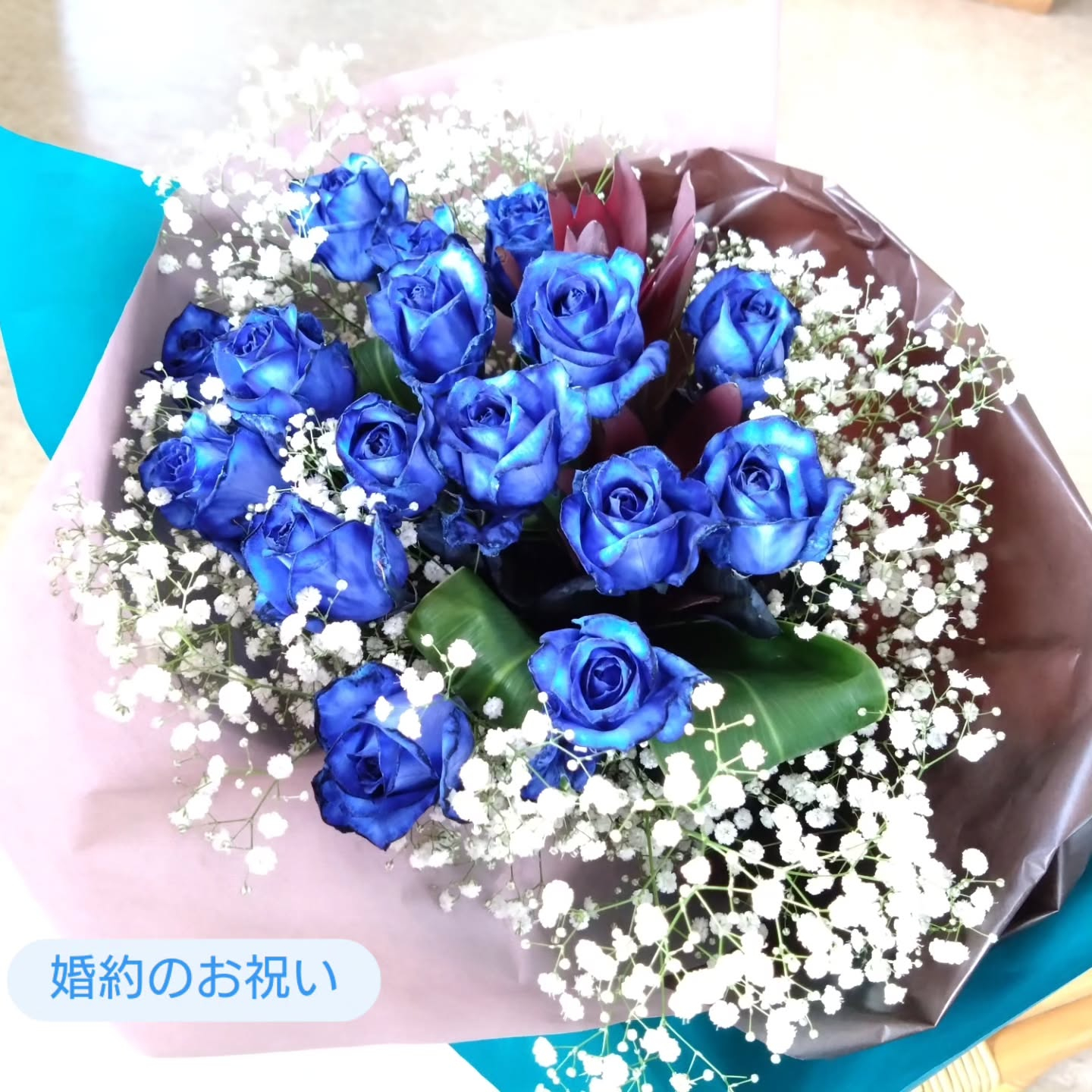 夏の贈りもの