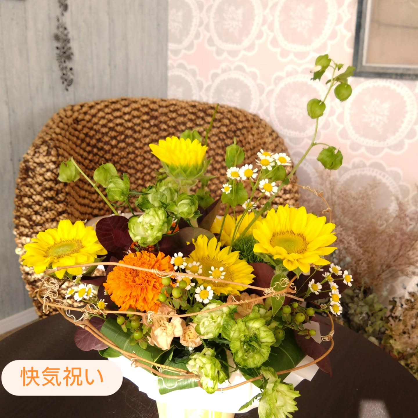 夏の贈りもの