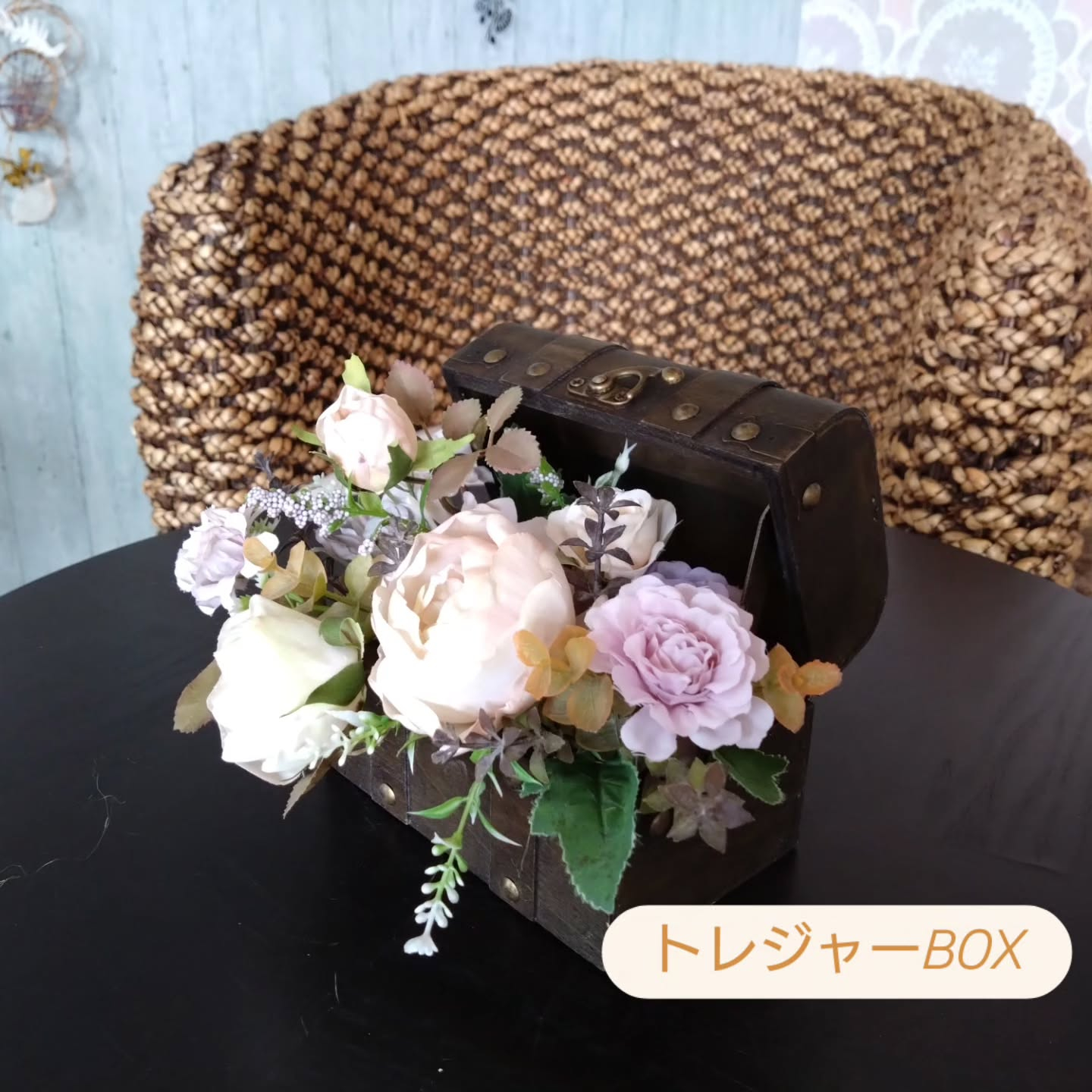 トレジャーBOXアレンジ