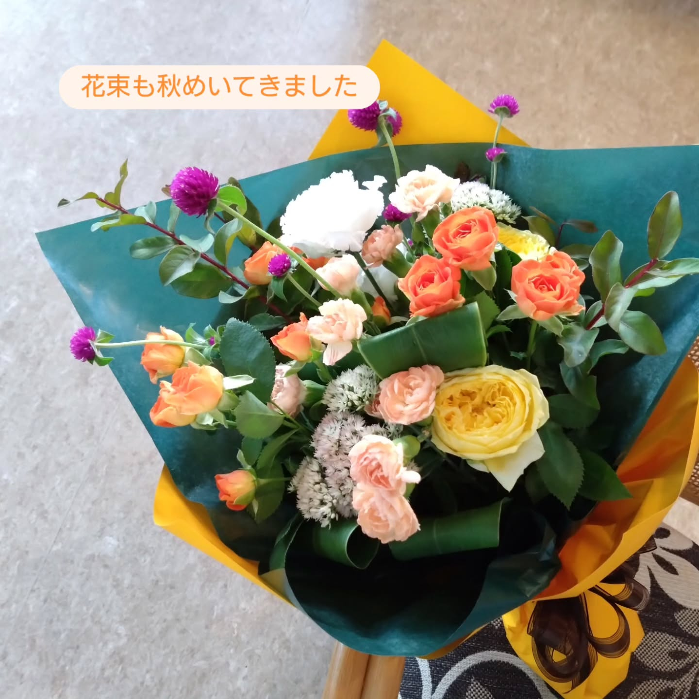 花束にも季節の変化が