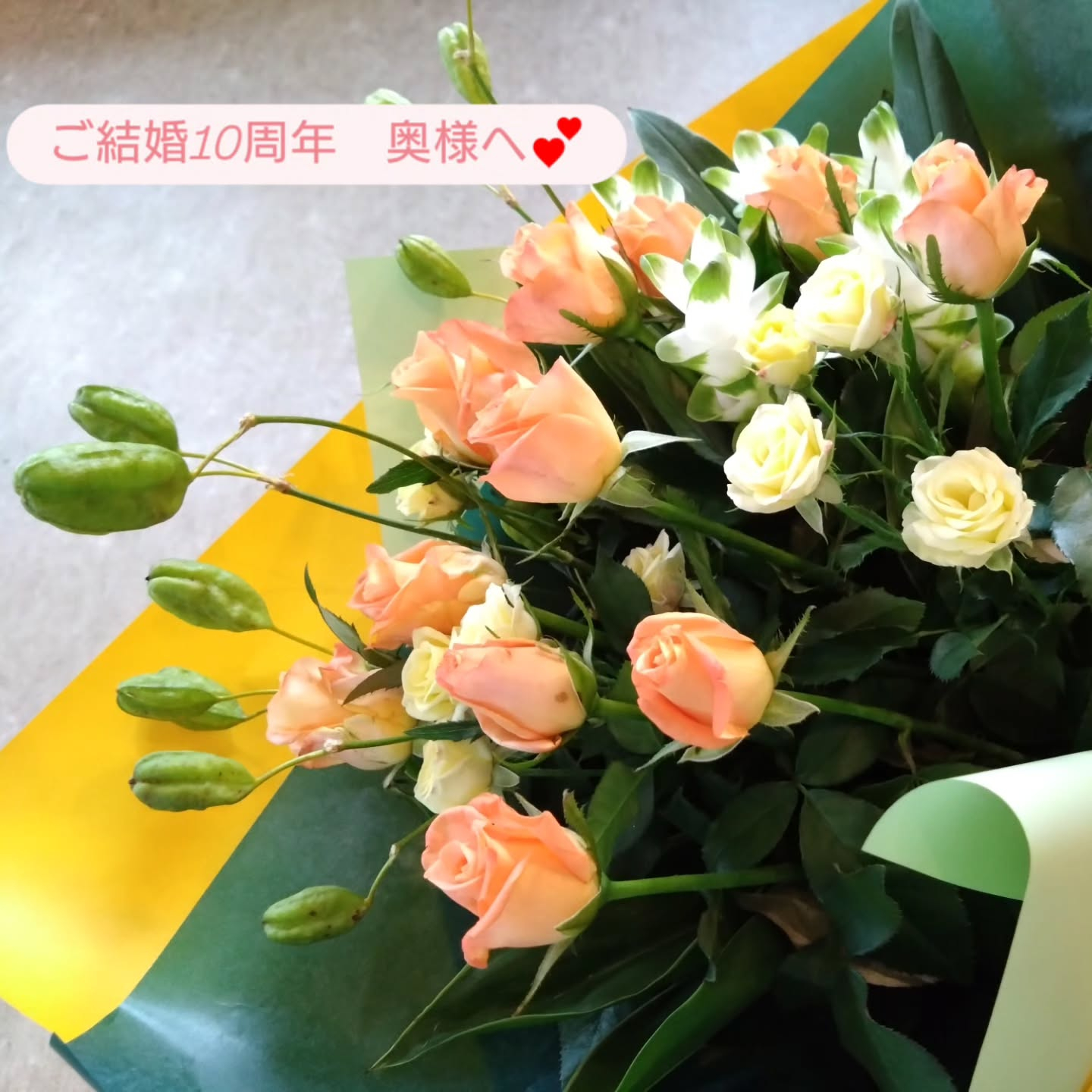 花束にも季節の変化が