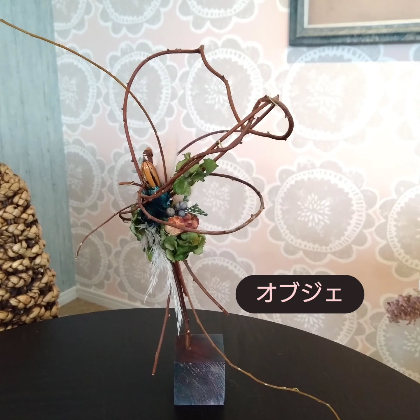 ちょっと作った