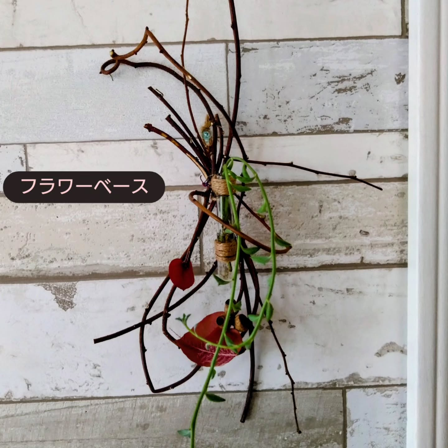 ちょっと作った