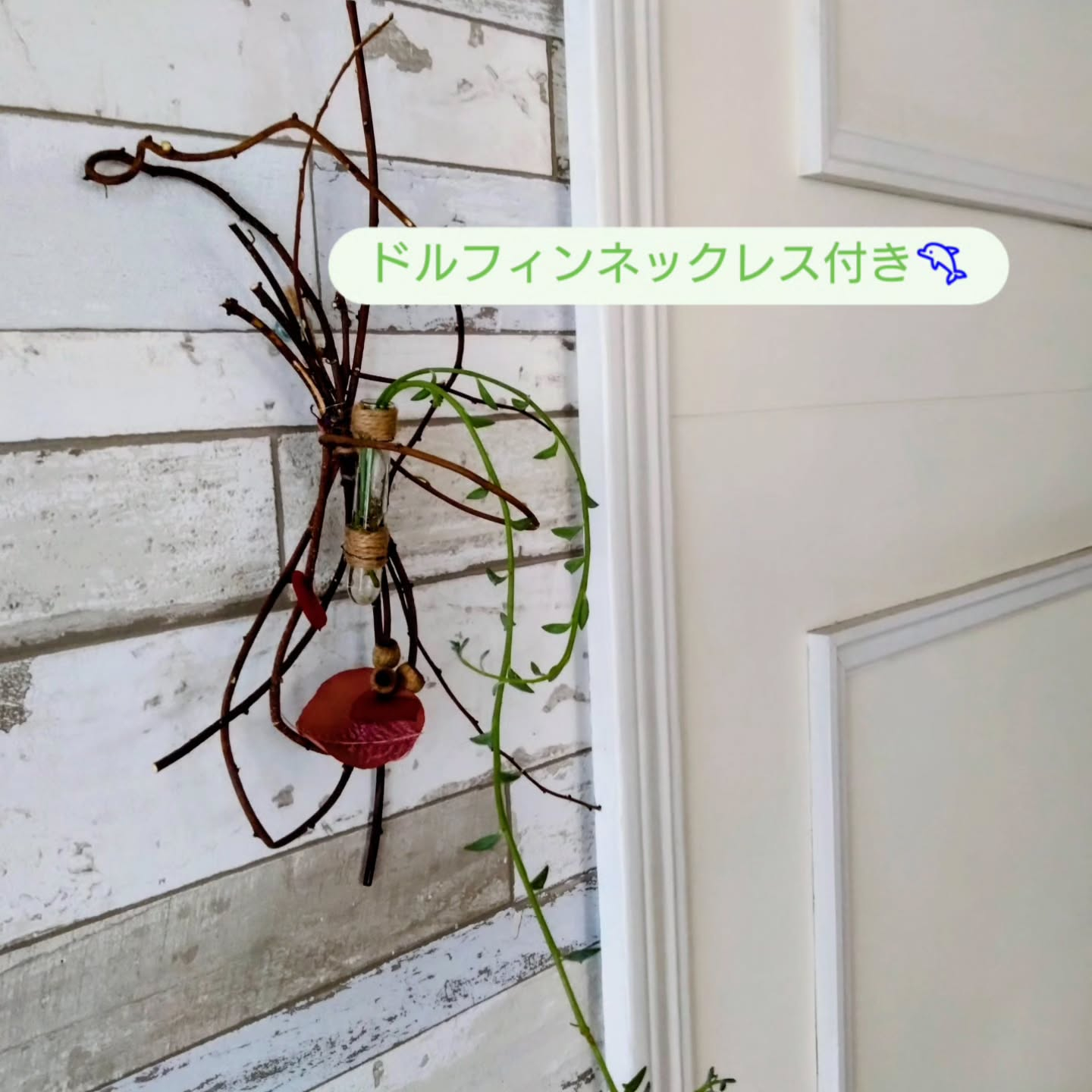 ちょっと作った